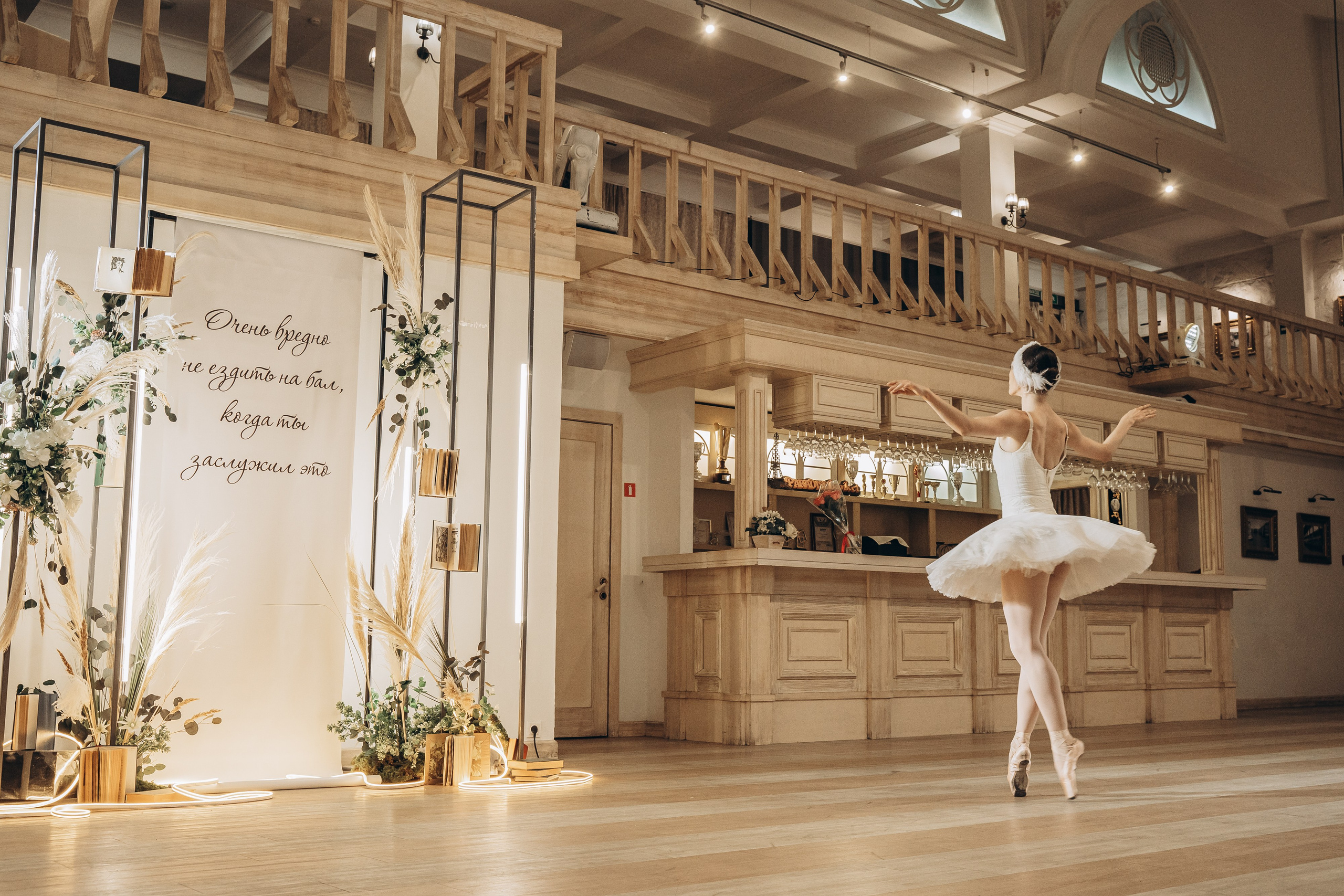 Русский шик. Бал. Фотограф в Новосибирске | Фотограф Валентина Борновалова