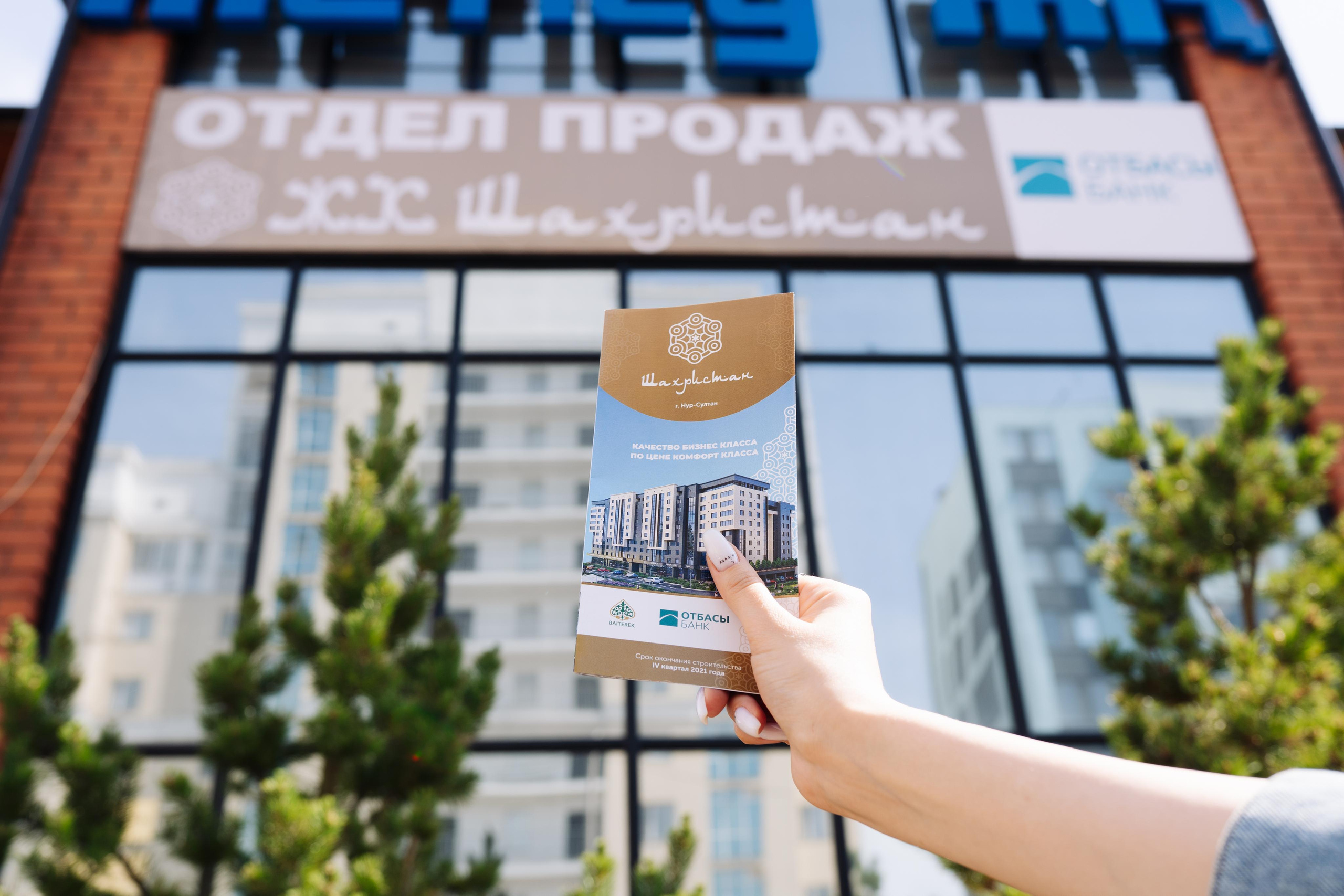 Заказать фотосъемку в Астане | BMC Photo