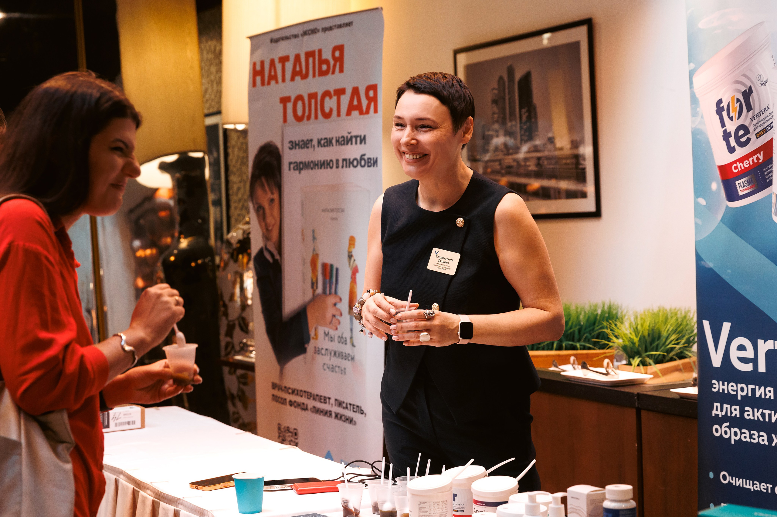 Womens Business Forum