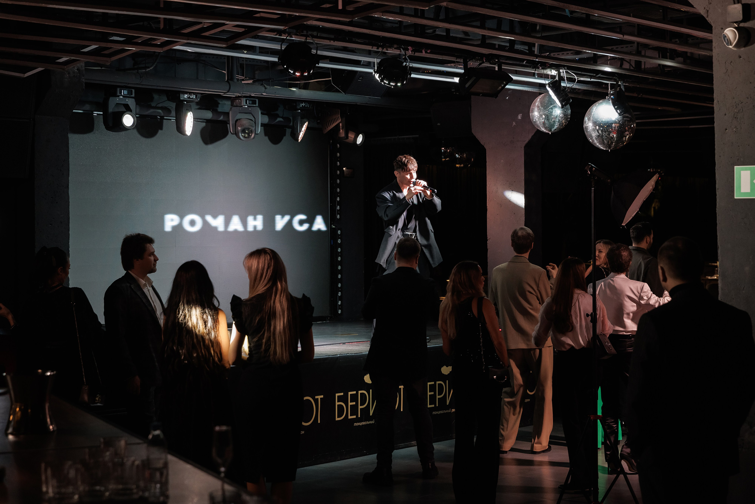 TheMoscowLife&BusinessAwards. Репортажный Фотограф Александр Назаров. Москва и М.О