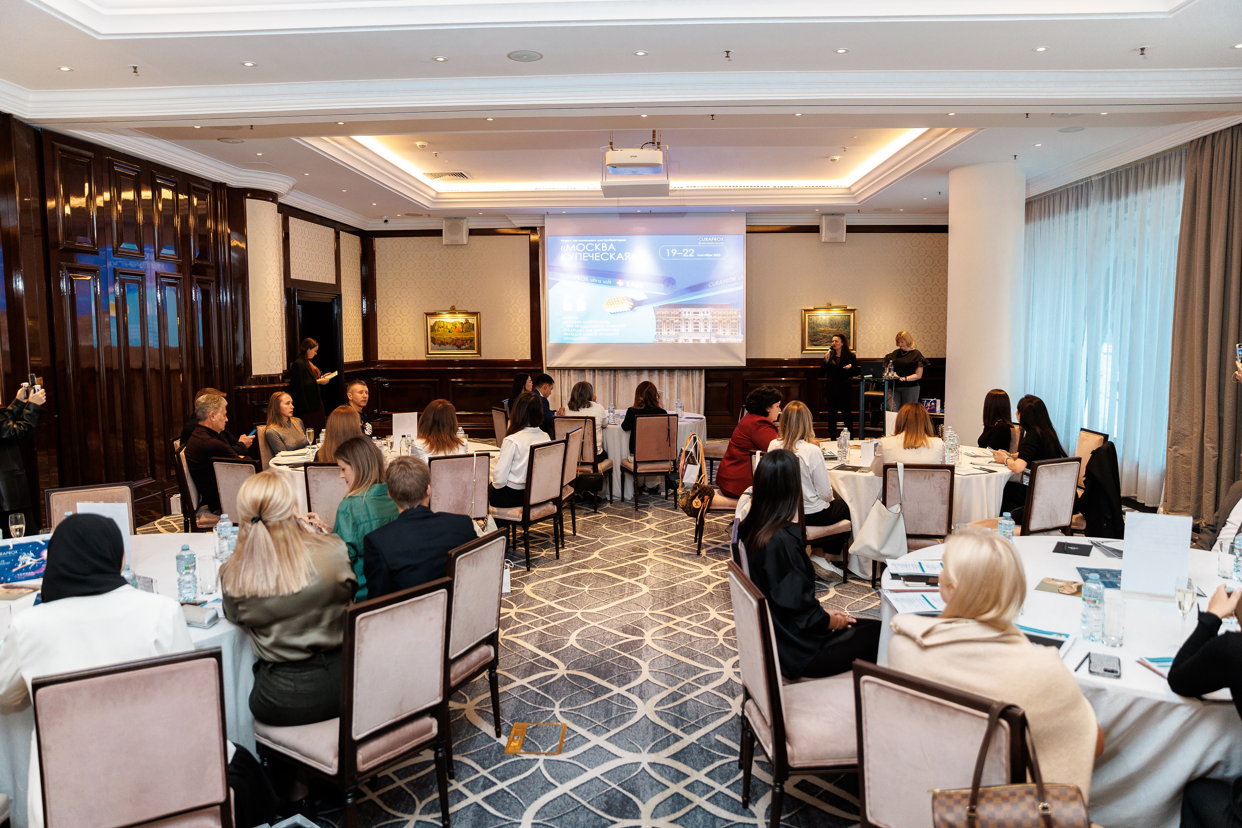 Форум Дистрибьюторов