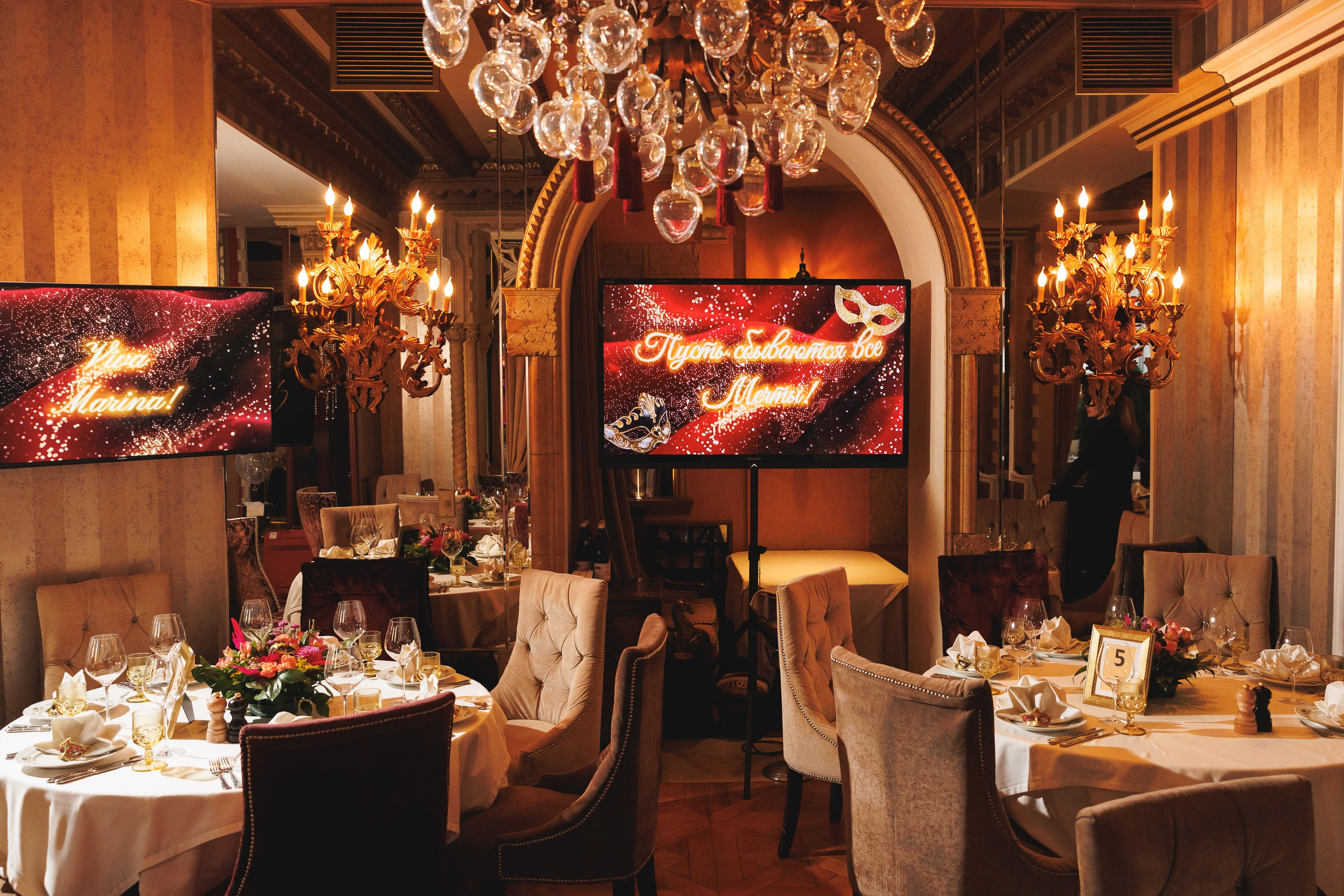 Юбилей Марины Путиловской. Репортажный Фотограф Александр Назаров. Москва и М.О