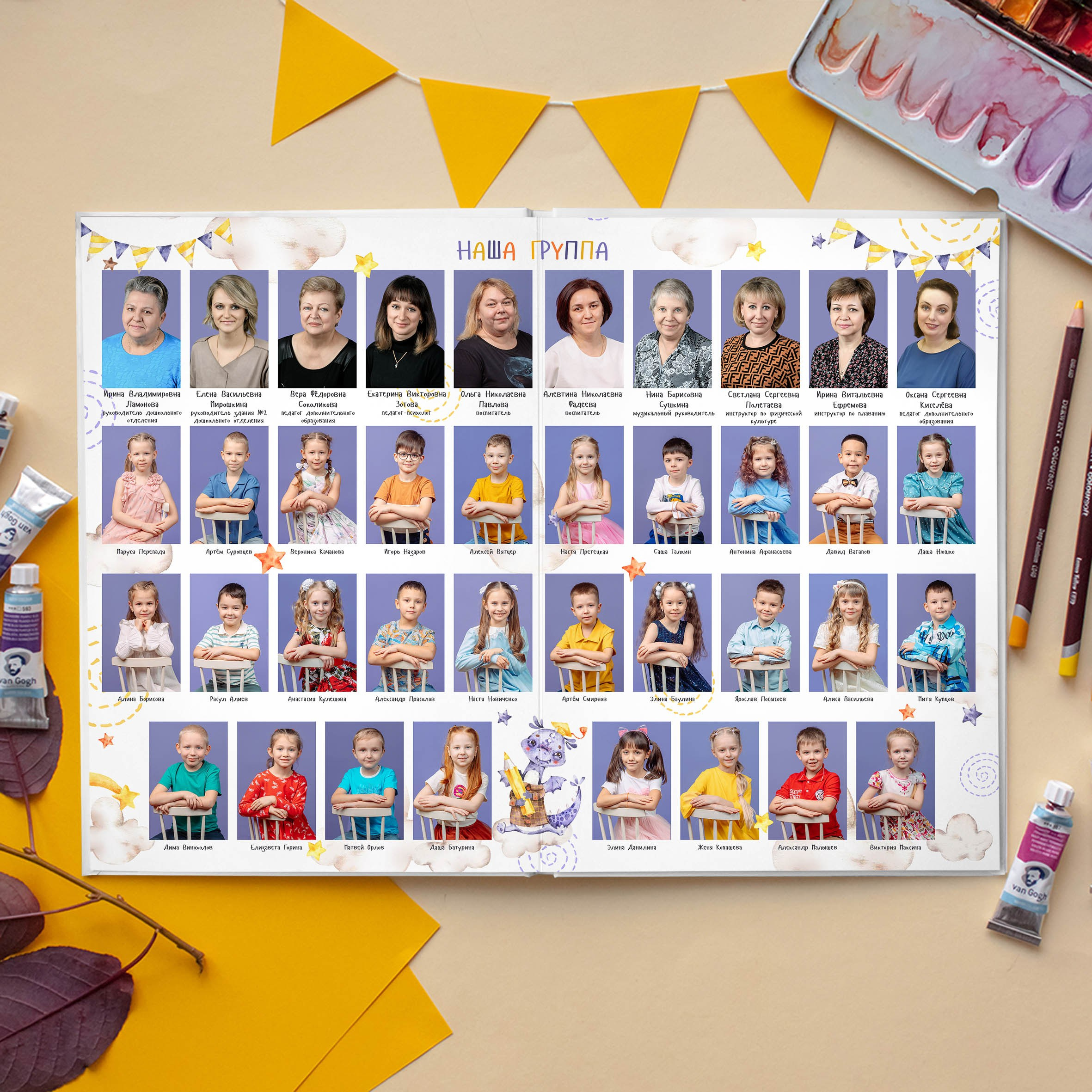 Выпускной альбом «Дайте 5» для детского сада. REPEYBOOK | Выпускные альбомы для детского сада и класса