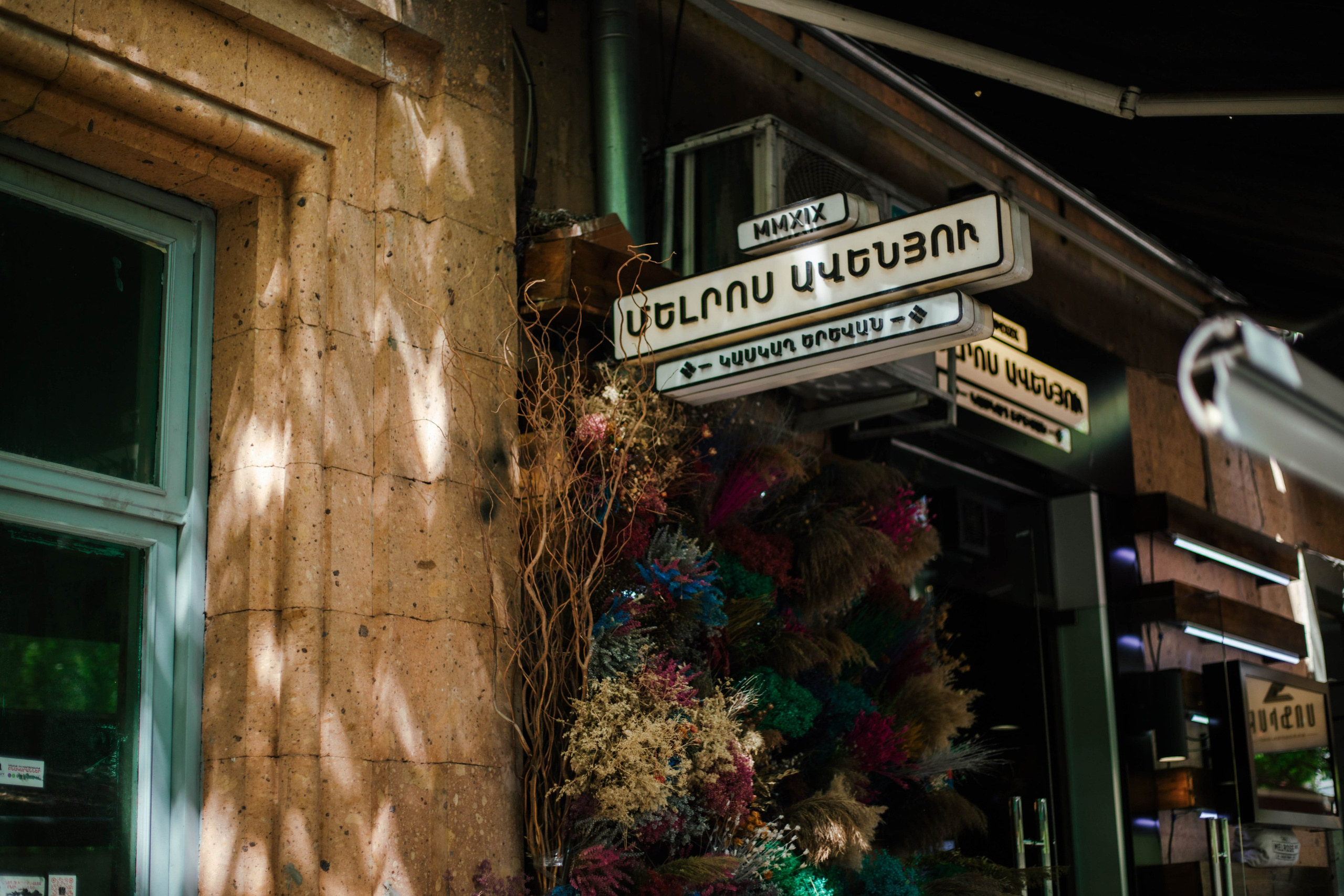 Armenia. Photographer Alina Skitovich