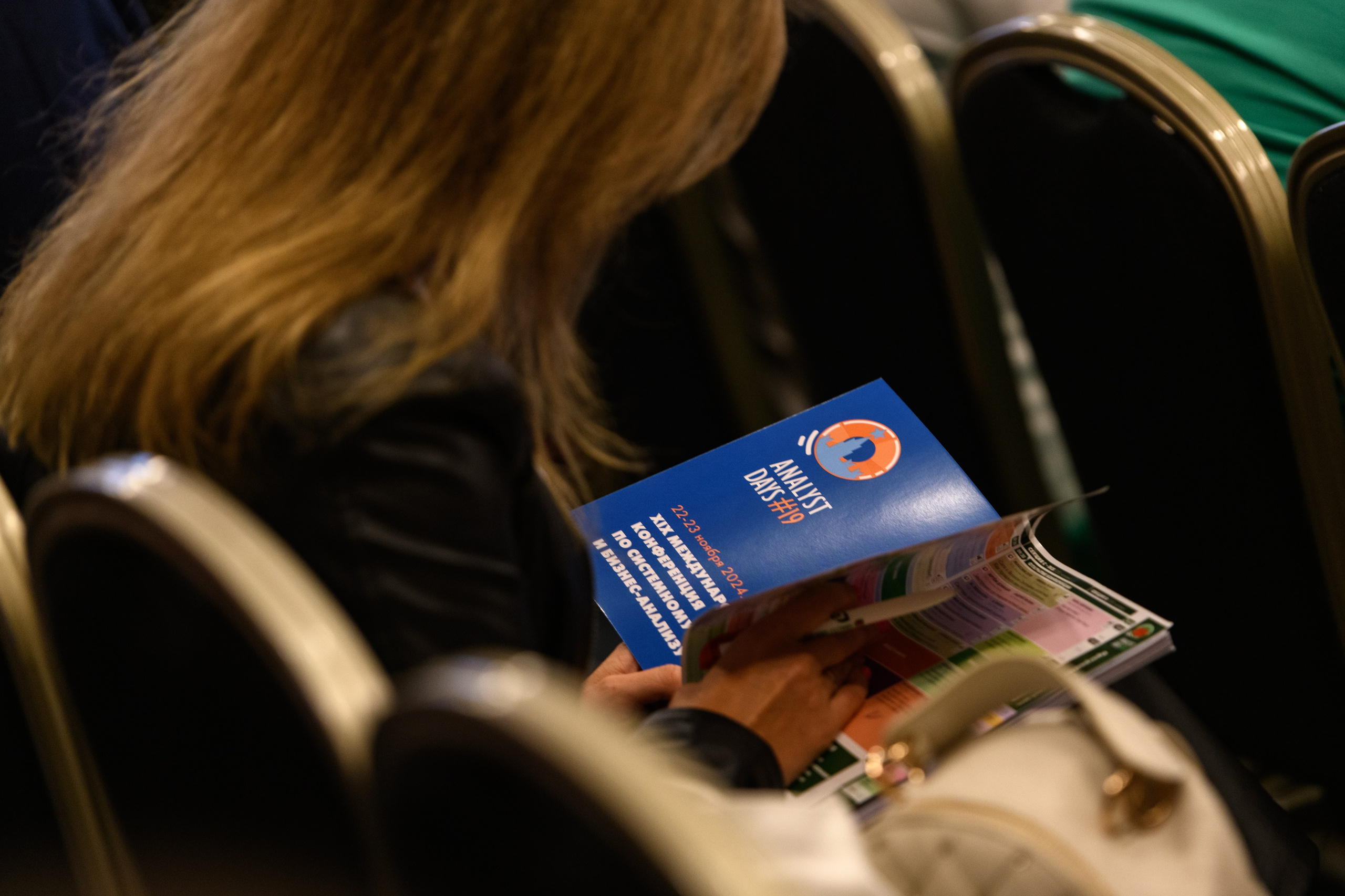 ПСБ на AnalystDays#18. Репортажный и портретный фотограф в Санкт-Петербурге Степлевич Дарья