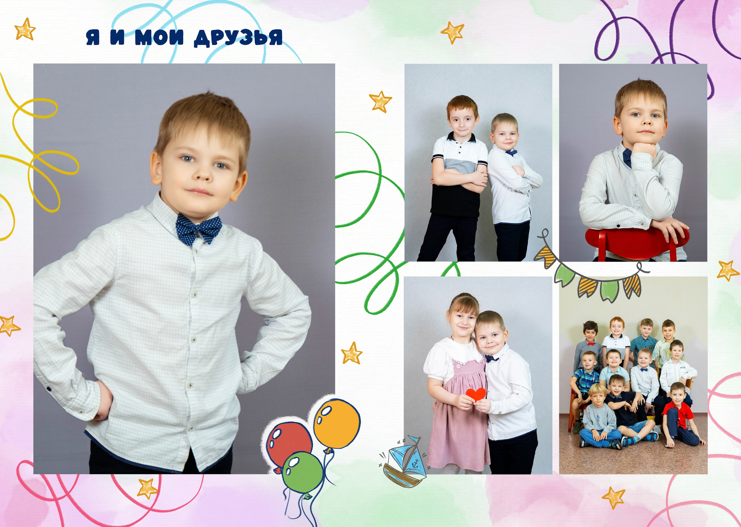 Альбом Время чудес 3̶.̶6̶0̶0̶ ₽ → 3.060 ₽. Профессиональный фотограф в Москве и Одинцово Родика Архип