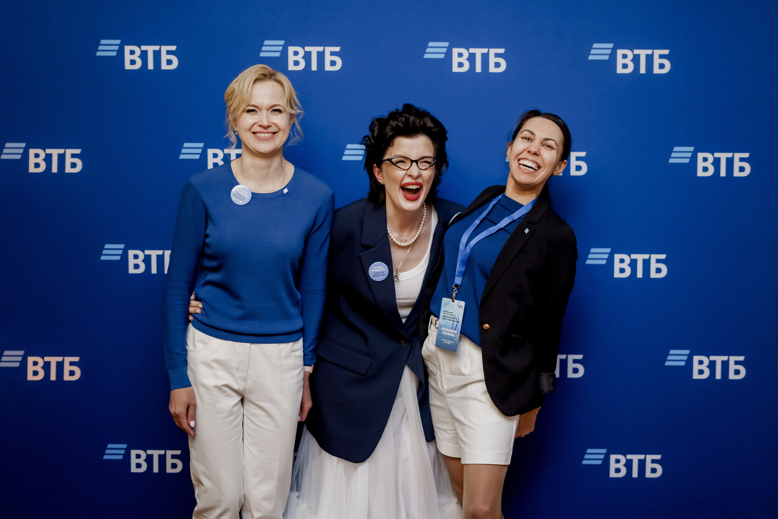 Втб. Фотограф Валерия Крахмалева