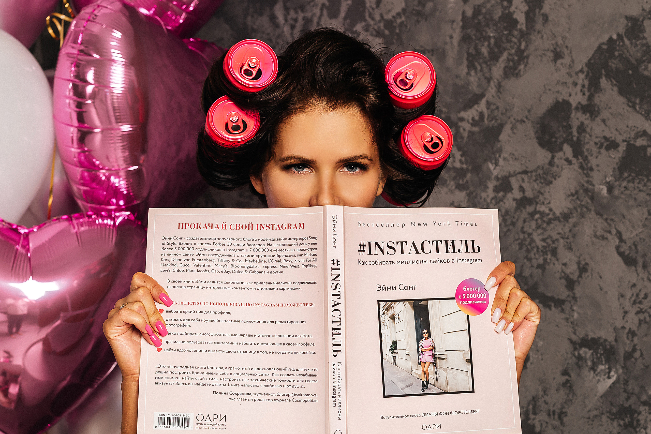 Фотосессия в студии Иваново. Свадебный фотограф в Иваново Гитарина Черняева