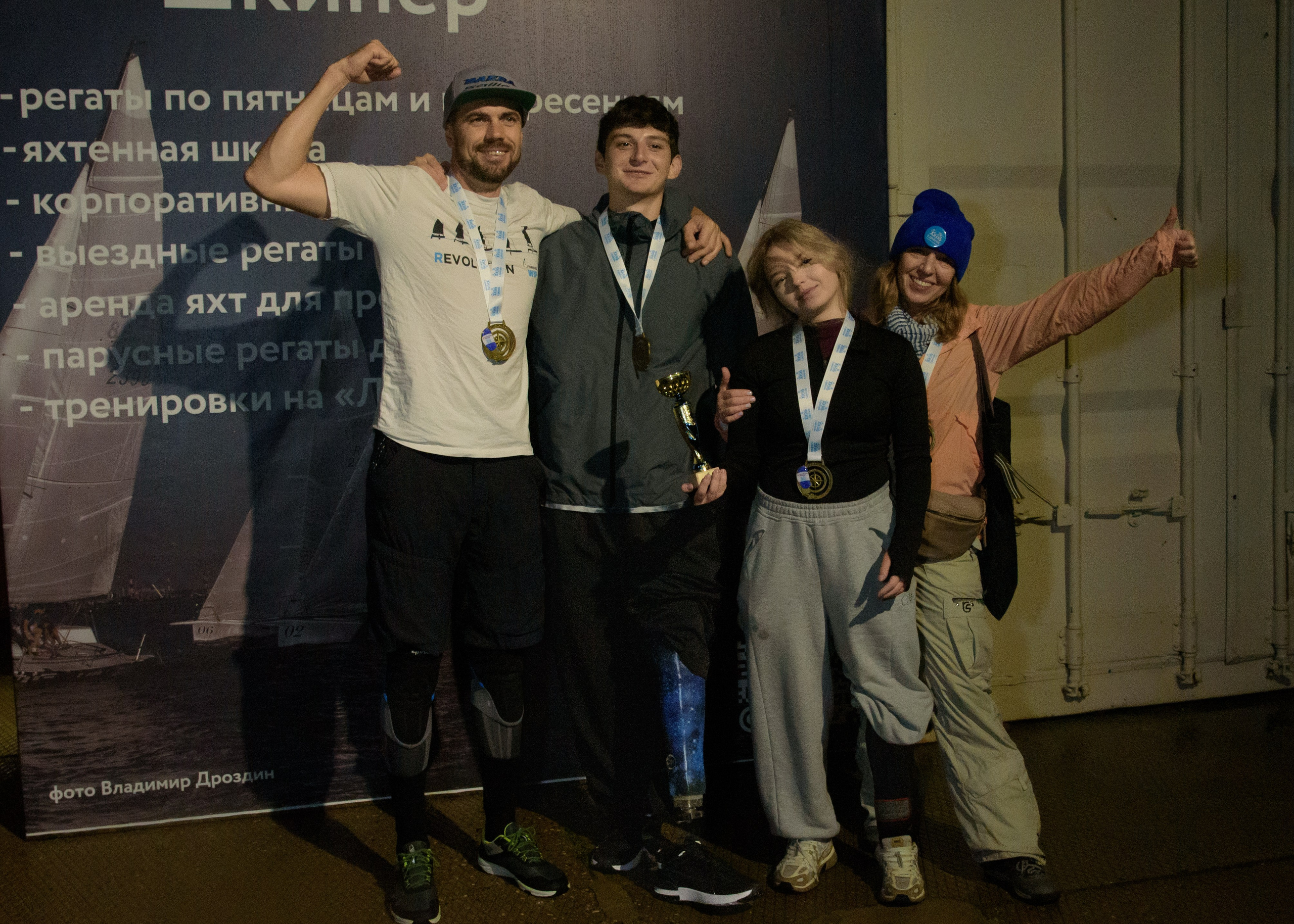 Яхтинг без Границ. Портретный Семейный Fine-Art фотограф в Санкт-Петербурге Криулина