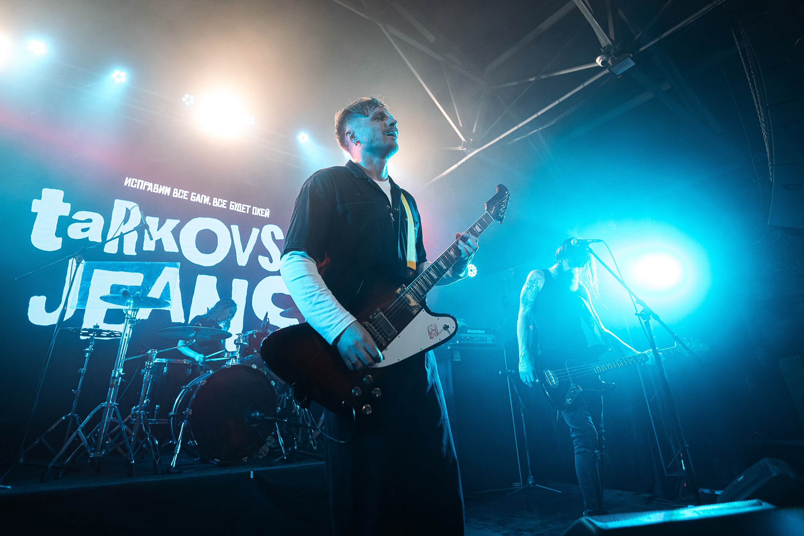 Джинсы тарковского. Фотограф Елена Богачева (lenalena_na_na_na)