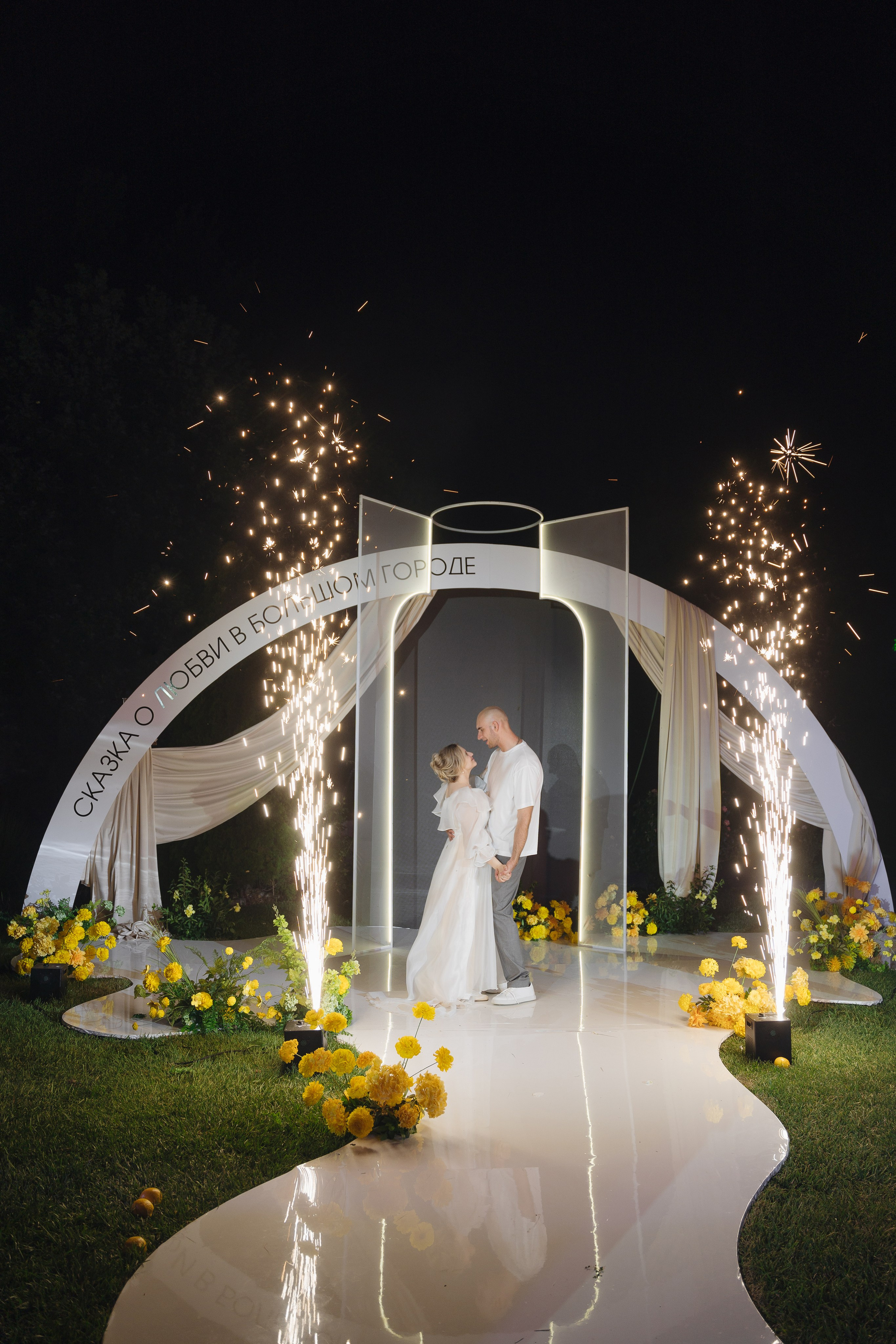 Lemon. Свадебный фотограф Решетников Дмитрий