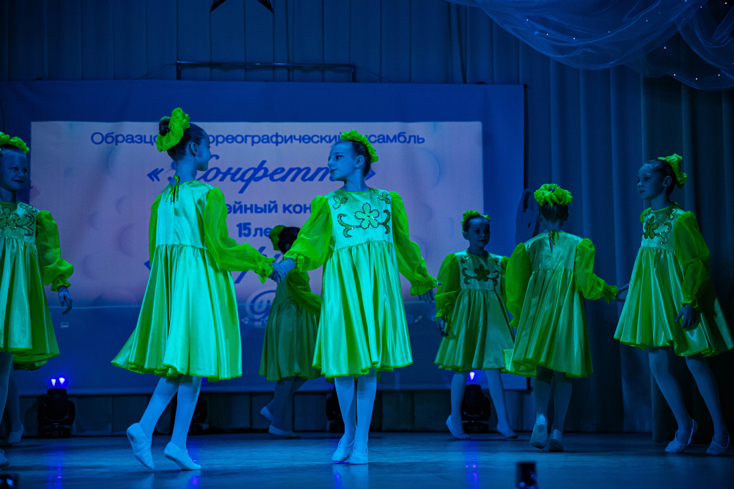 «Конфетти» Юбилейный концерт «Твори Добро». Фотограф Дарья Маташкова