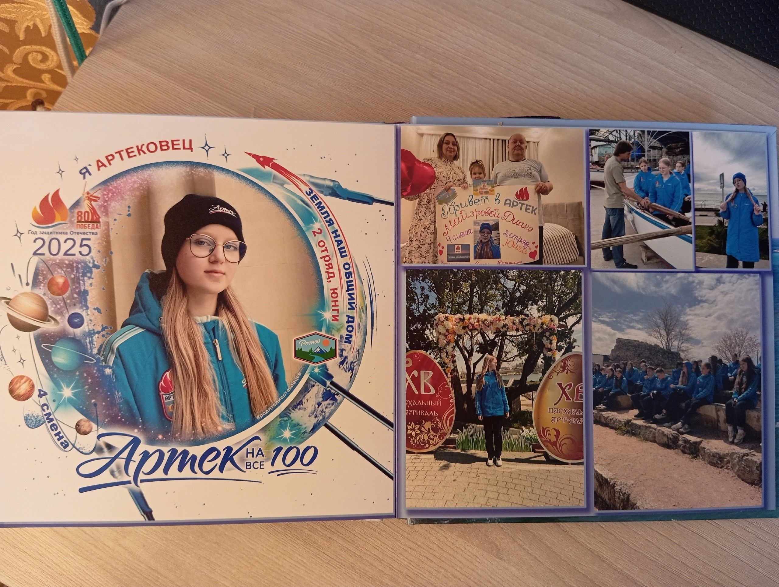 Альбом для Дианы. Семейный детский фотограф в Красноярске Скачкова Юлия