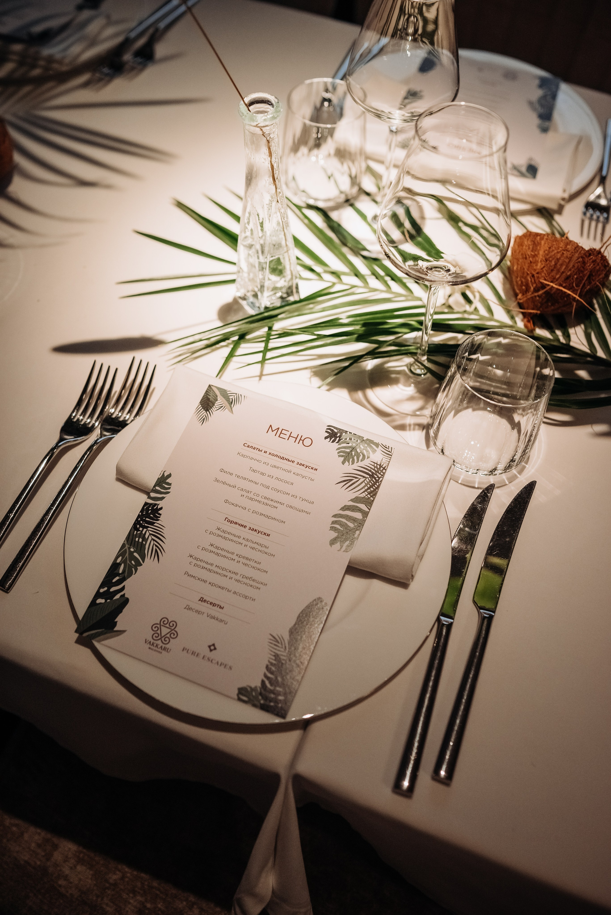 Pure Escapes & Vakkaru. Женский и семейный фотограф в Москве и Красногорске Светлана Левченко