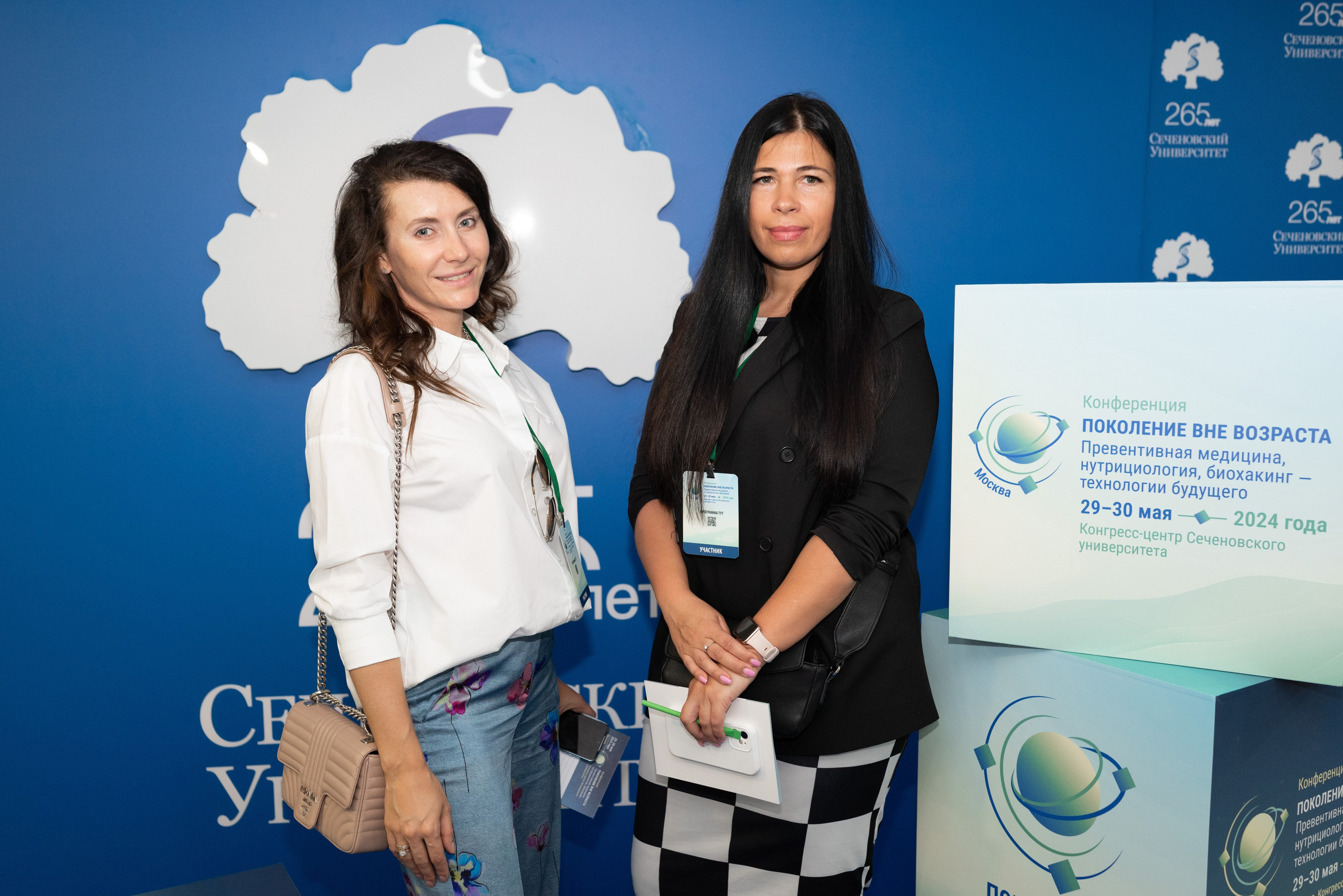 Конференции. Женский и семейный фотограф в Москве и Красногорске Светлана Левченко