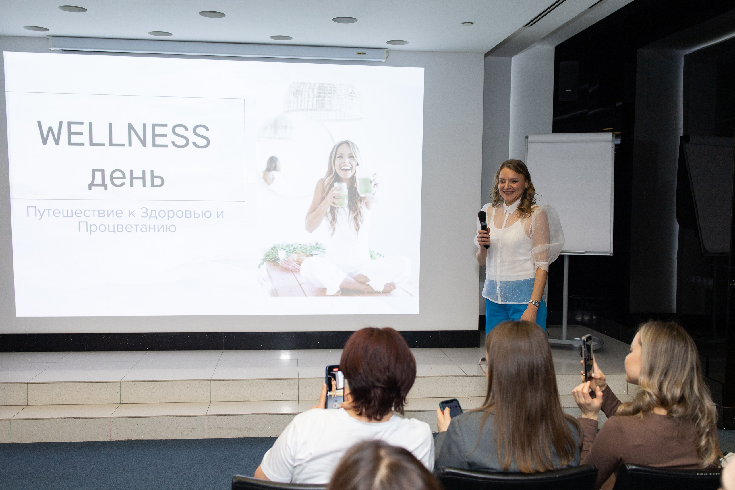 Wellness день. Фотограф Екатеринбург — Ирина Манина