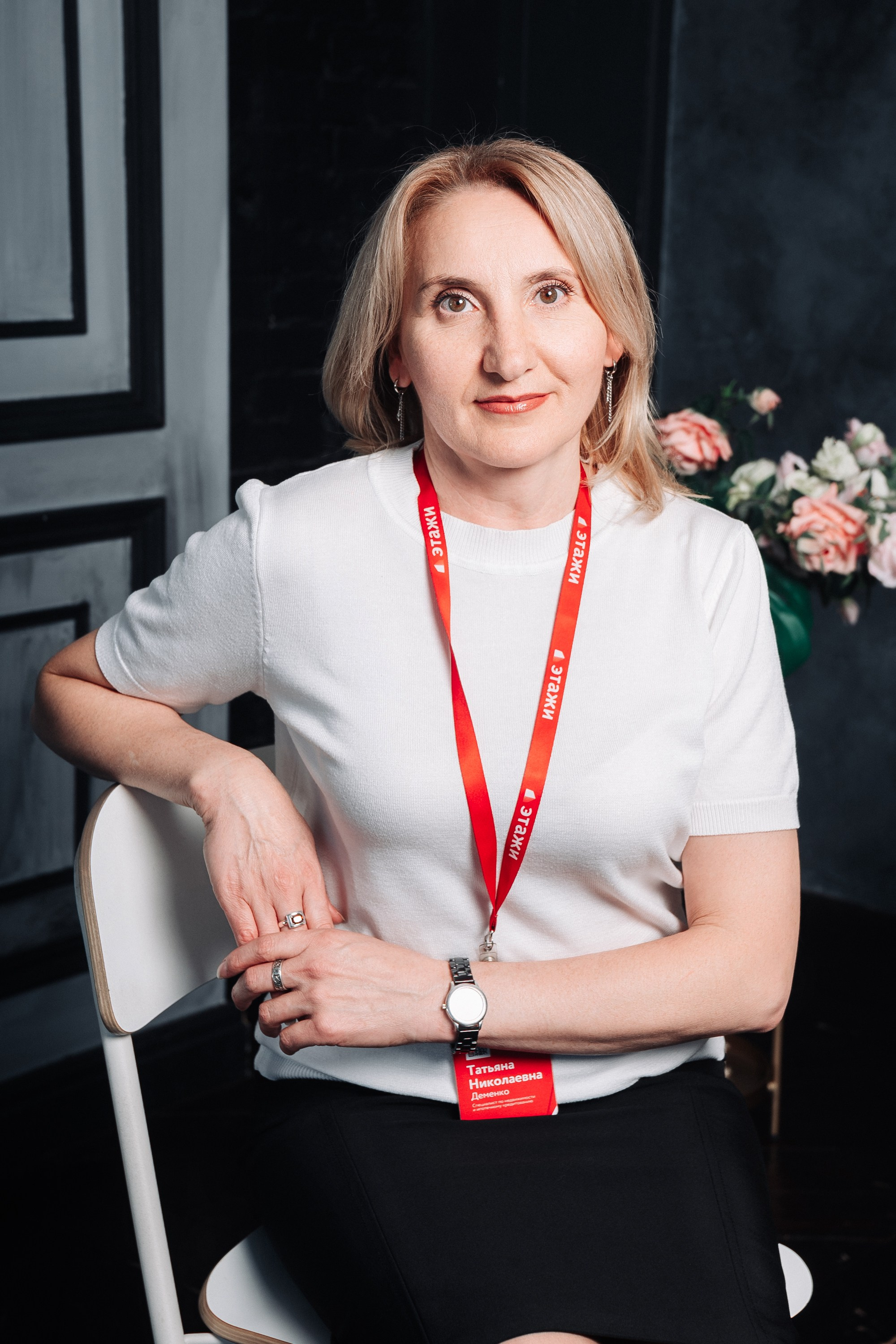 Этажи портреты. Фотограф в Хабаровске Швендых Рудольф