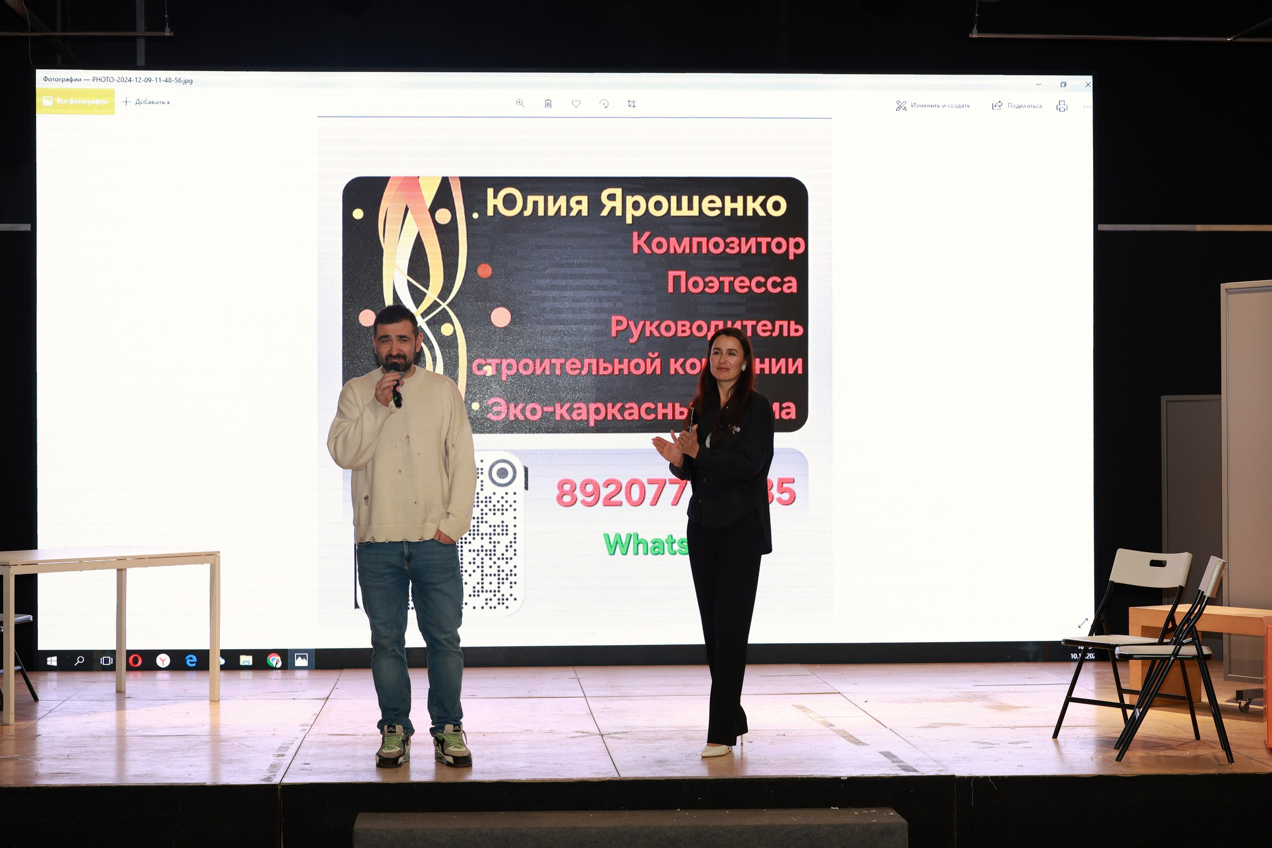 Бизнес сессия экологичность бизнеса. Фотограф в Туле — Борисов Николай