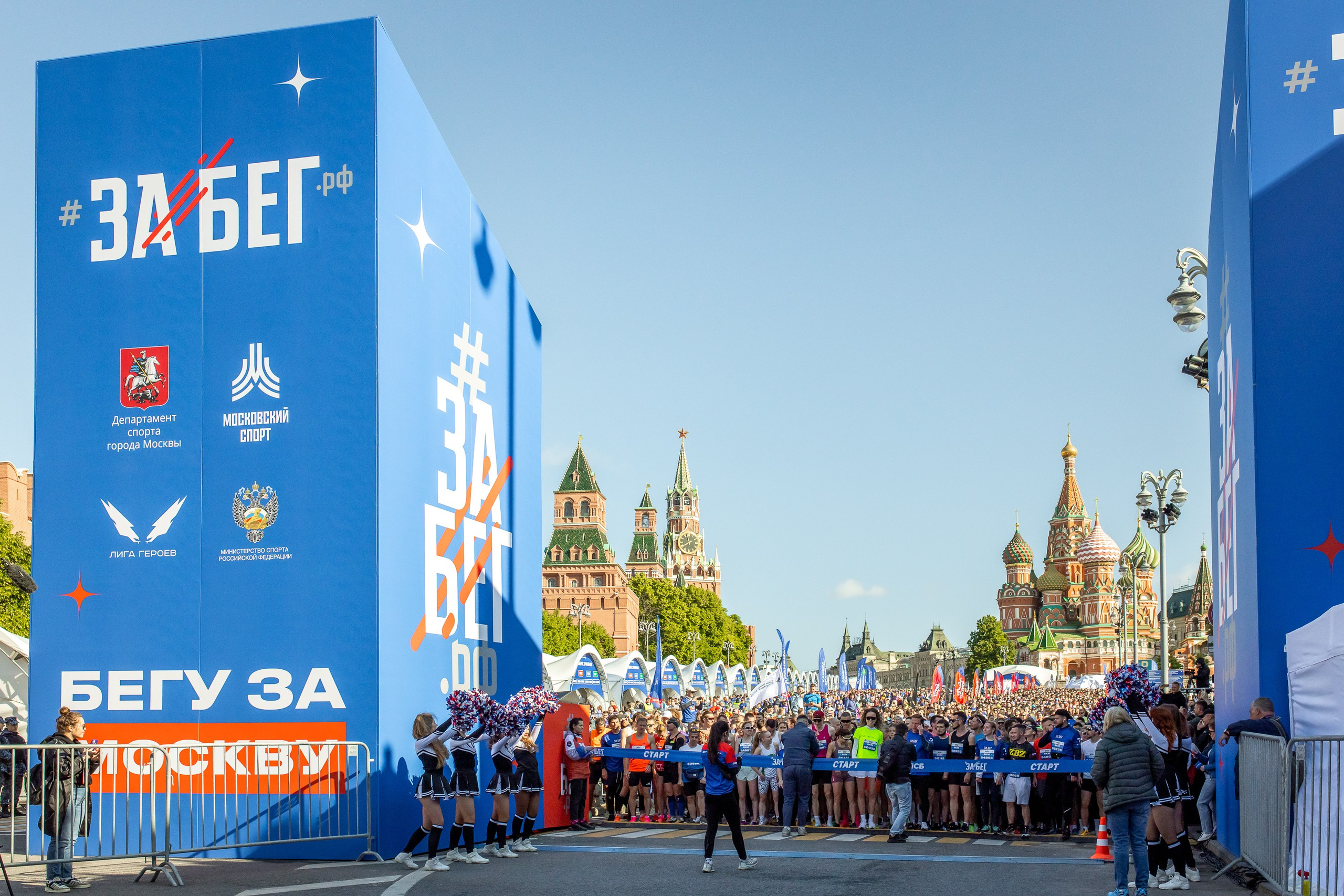 Спортивные мероприятия. Фотограф Неумывакин Кирилл