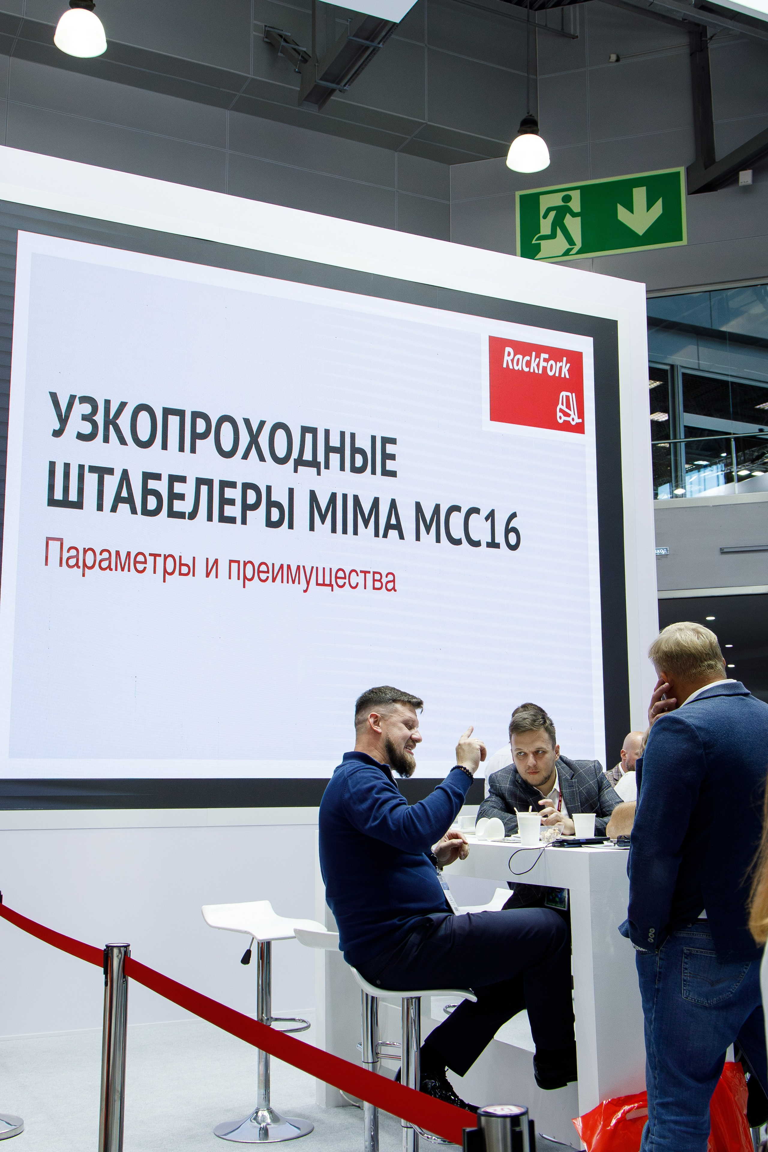 Выставки. Фотограф Неумывакин Кирилл