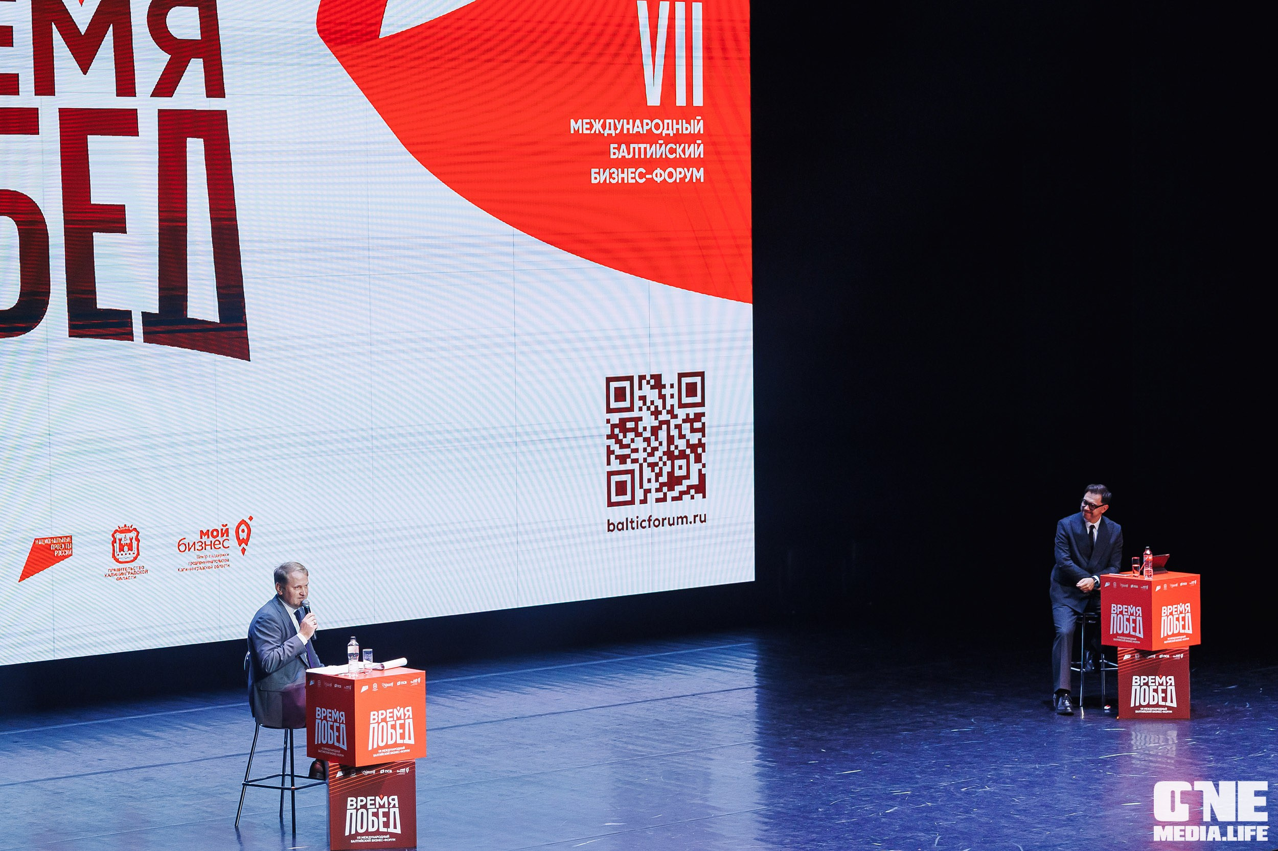 Фоторепортаж VII Международный форум «Вселенная бизнеса. Время Побед». One Media Life: фоторепортажи, фотоотчеты с мероприятий и заведений