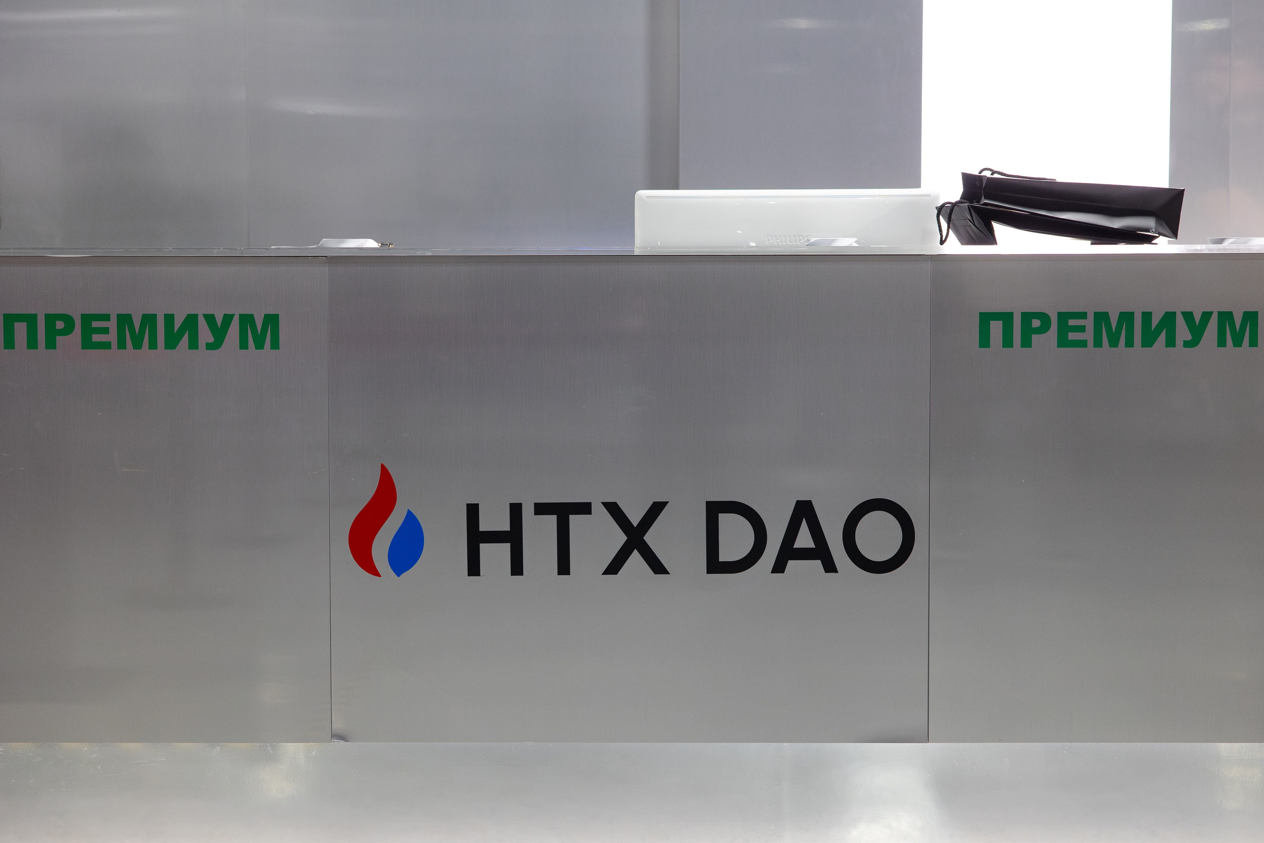 Crypto Summit (1). Свадебный репортажный фотограф в Москве