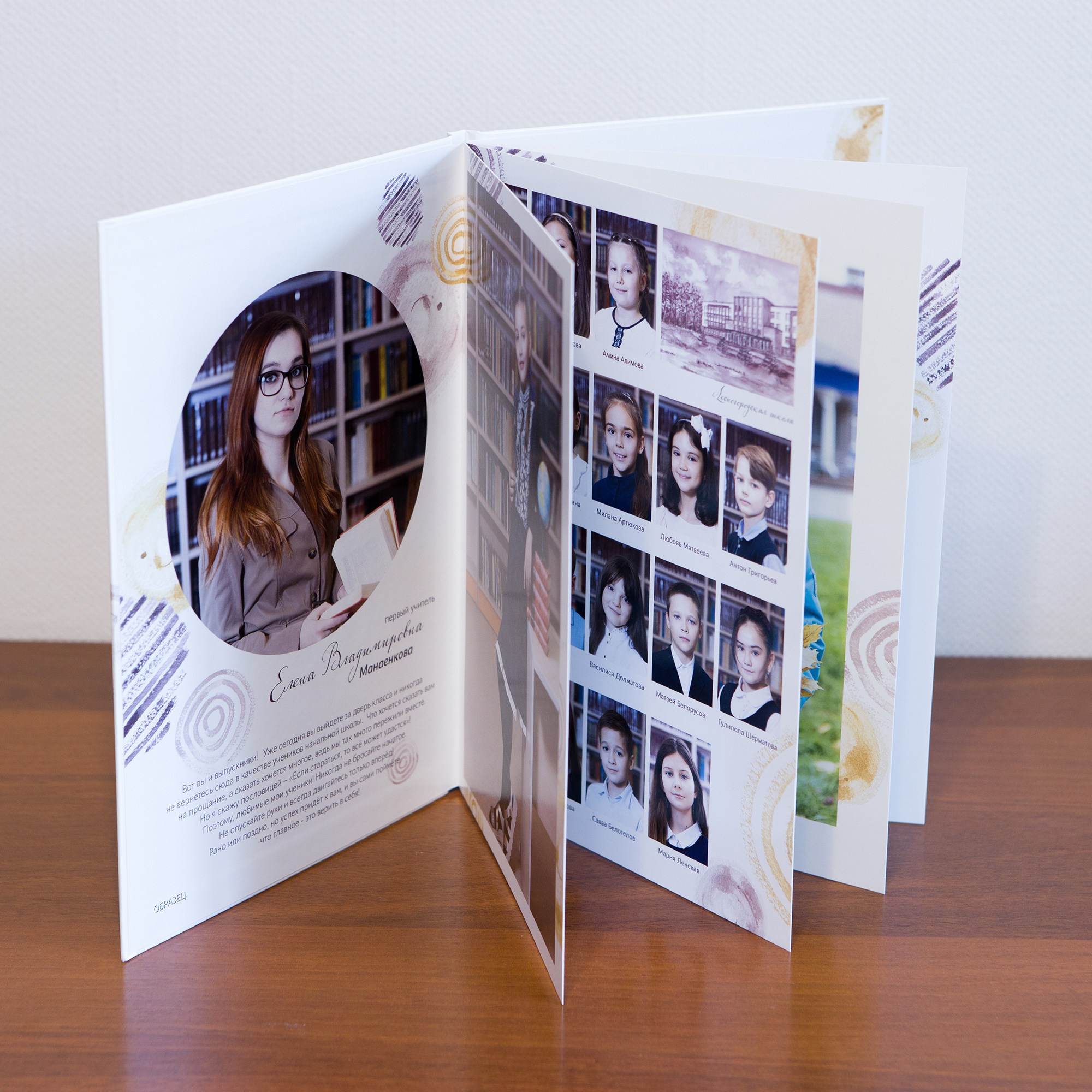 Выпускной альбом 4 класс в Ростове-на-Дону