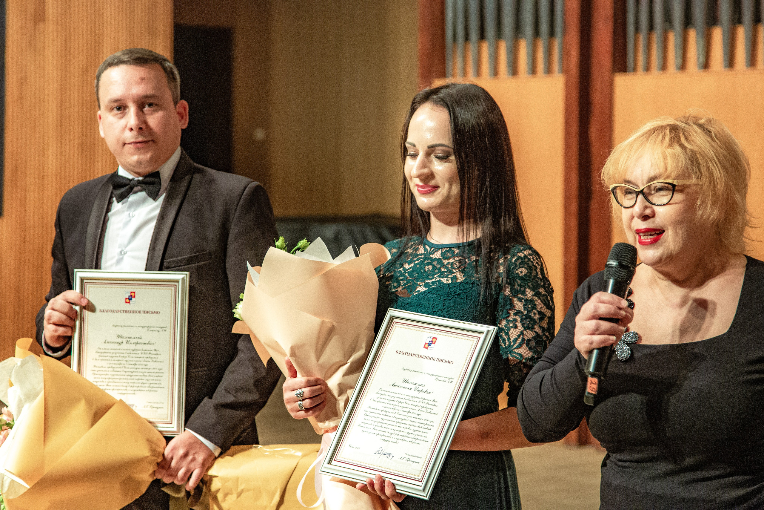 25 фестиваль органной музыки город Сочи. Фотограф в Сочи Юрий Шептаев