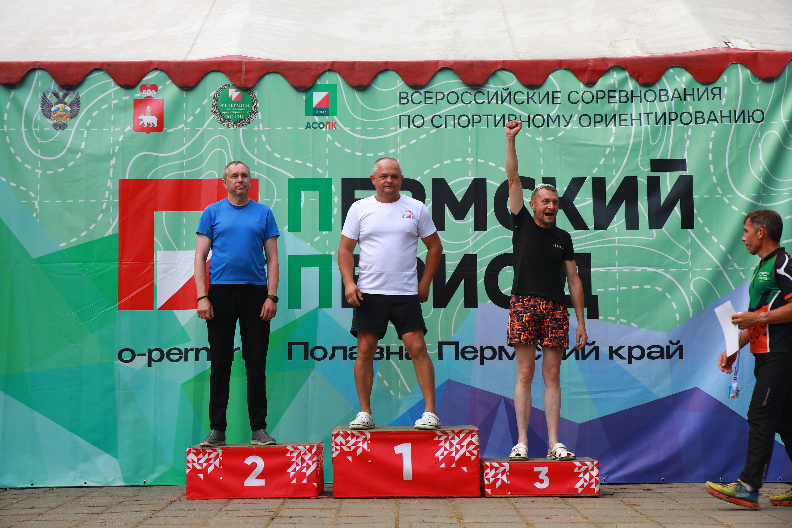 2026 07 Пермский Период. Спортивная фотография