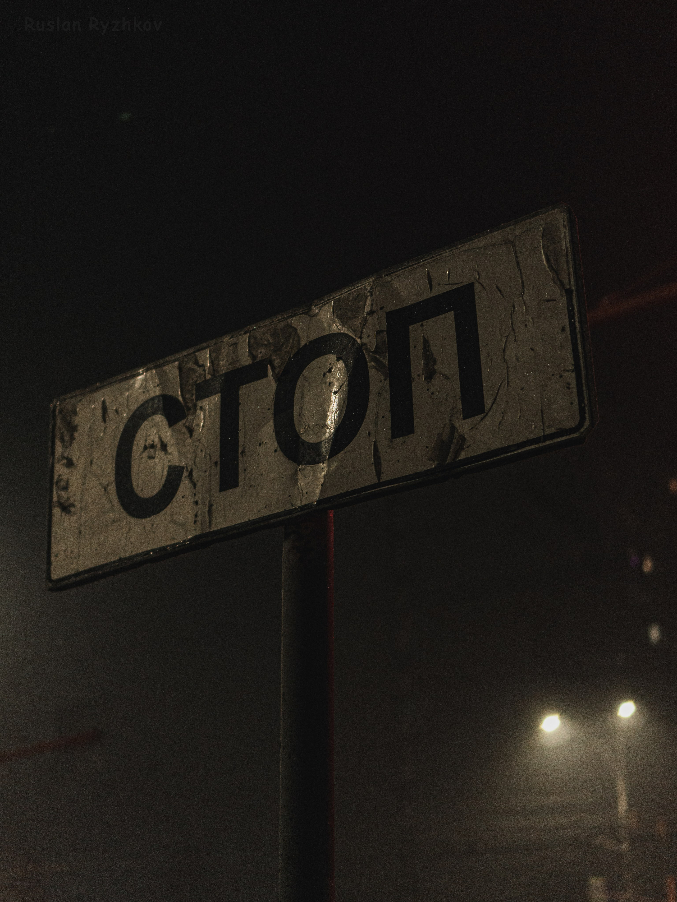 Архитектура. Фото и видеосъёмка Кемерово