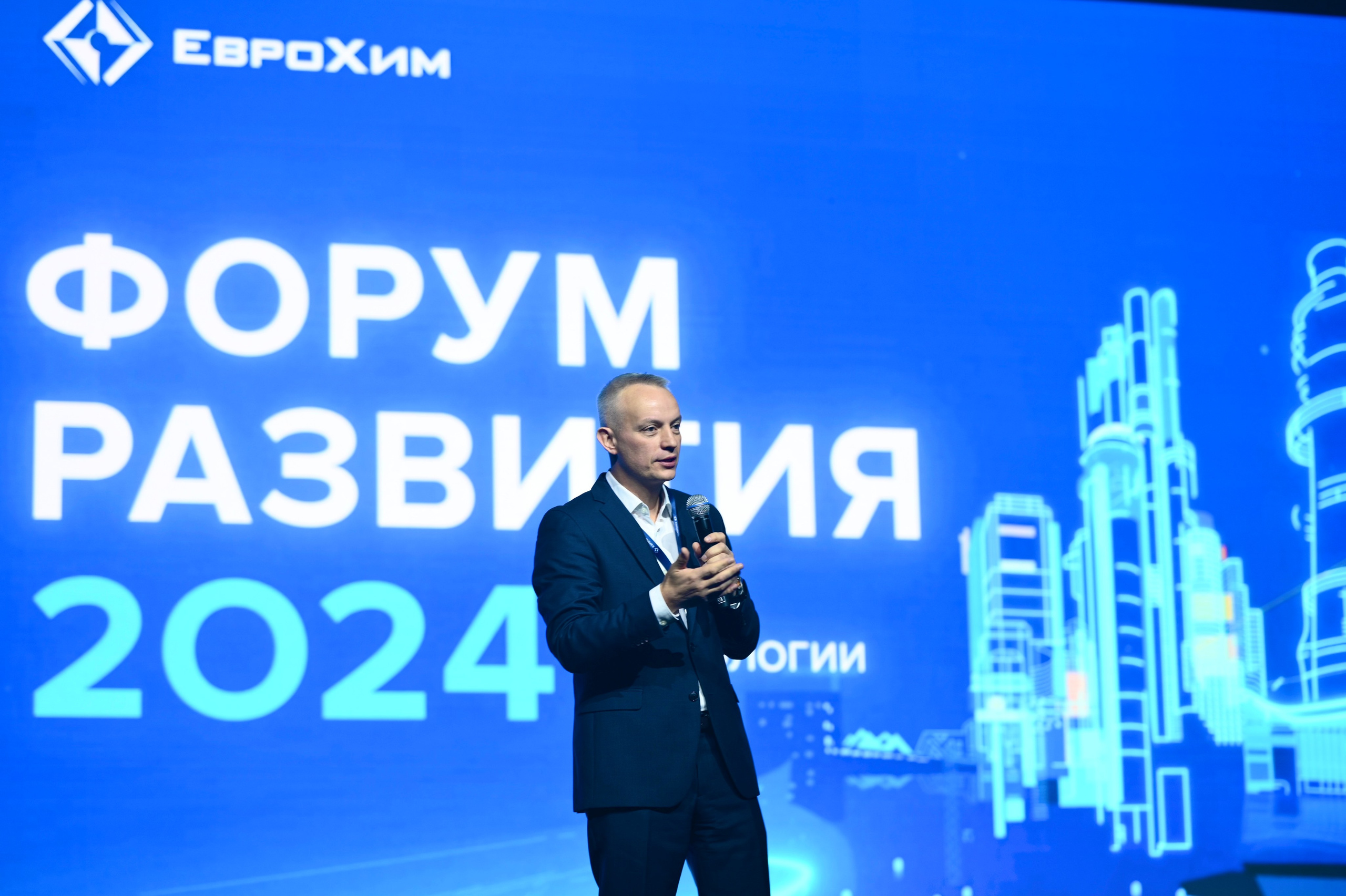 ЕвроХим ежегодный Форум развития. Фотограф Илья Бызов, Свадебный и репортажный фотограф Сочи