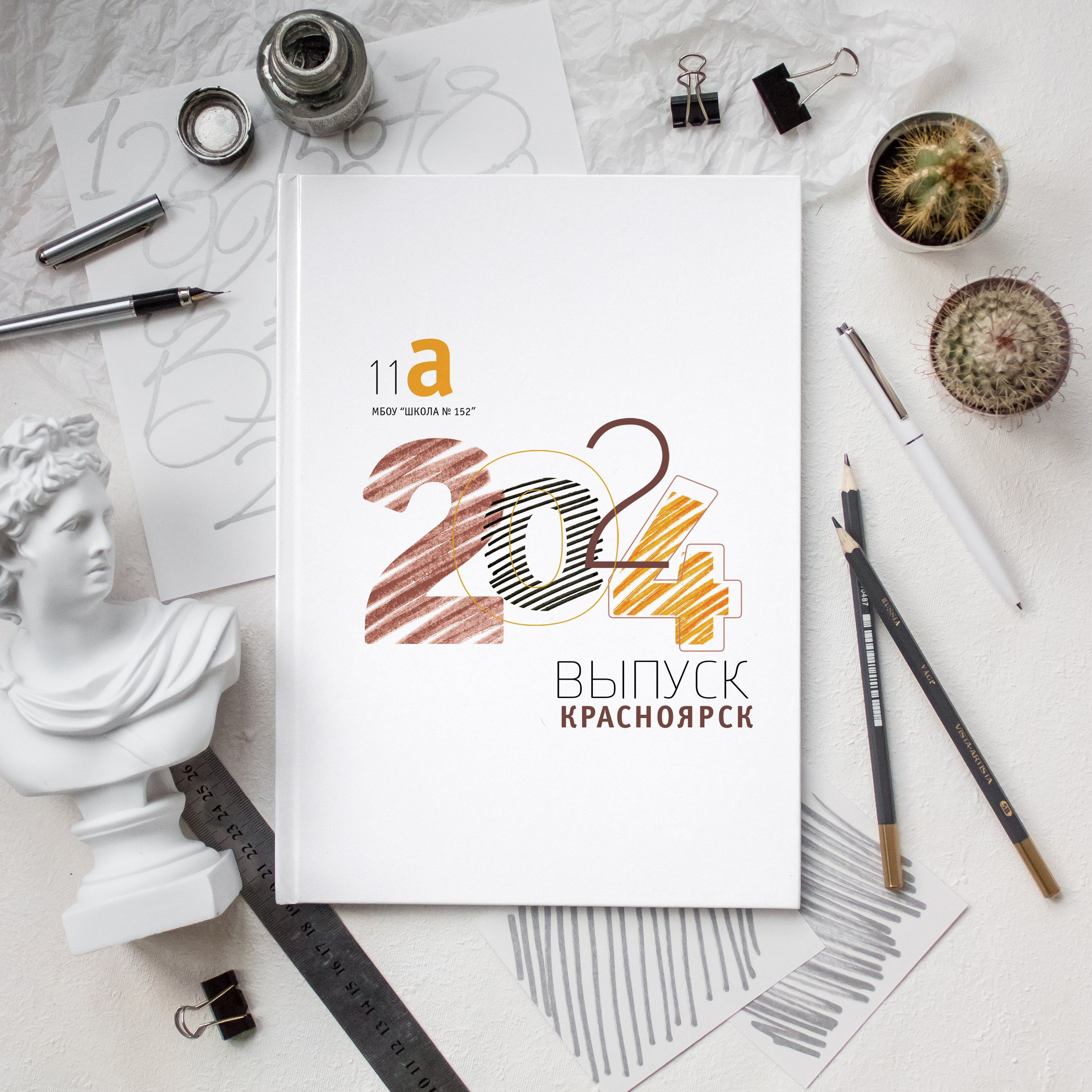 «Штрих». Фото-шадрина.ру