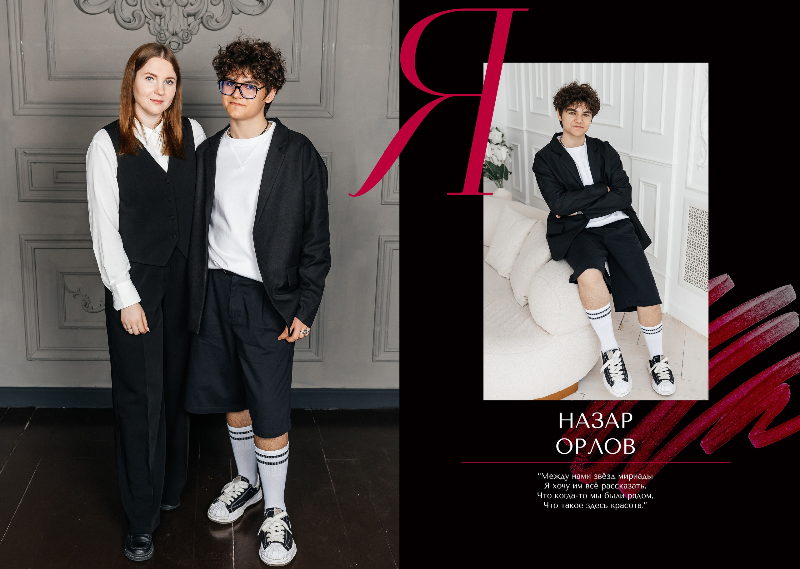 Школьные альбомы. Женский и событийный фотограф в Новосибирске Оксана Чумакова