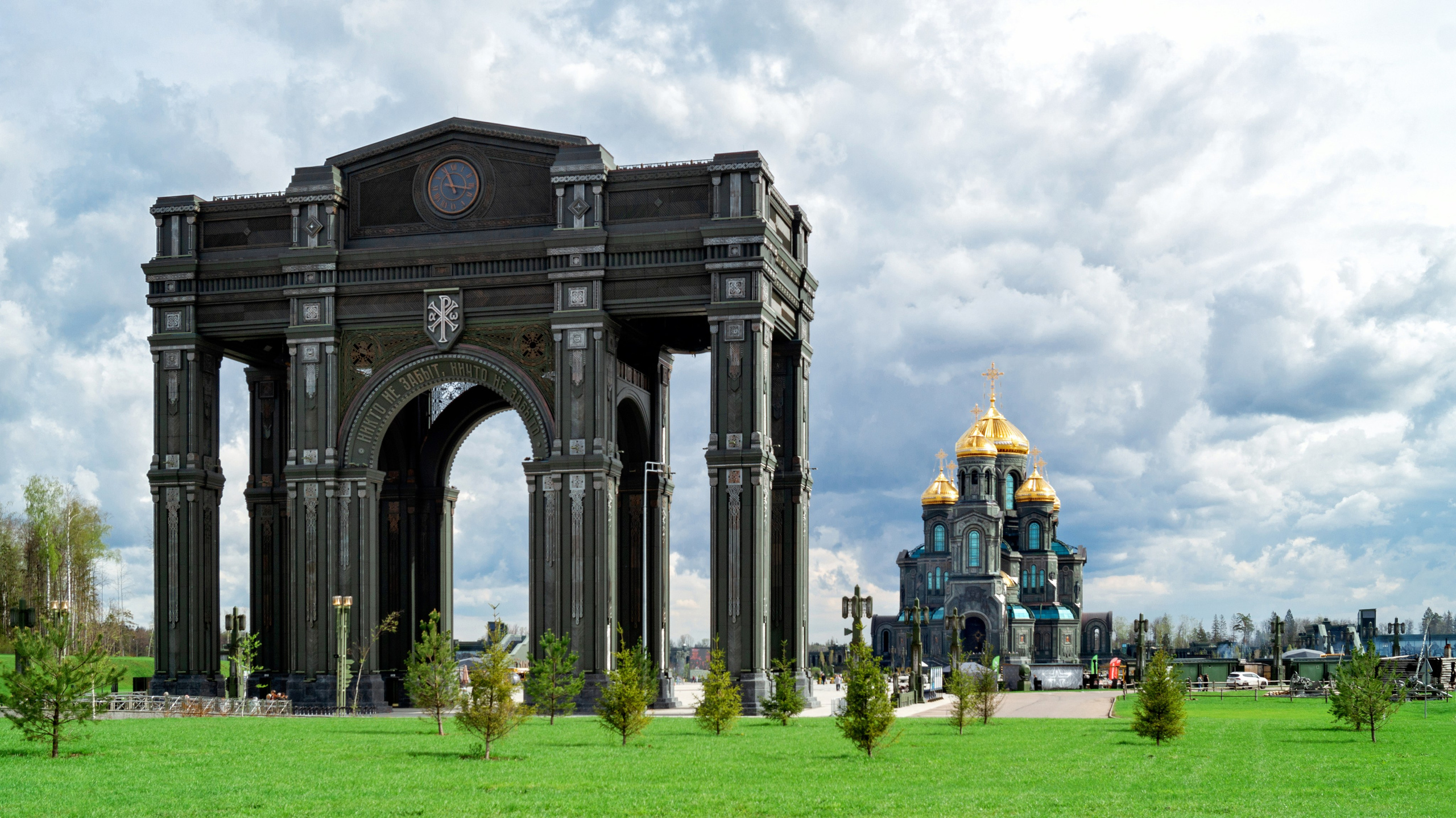 Русский Карильон