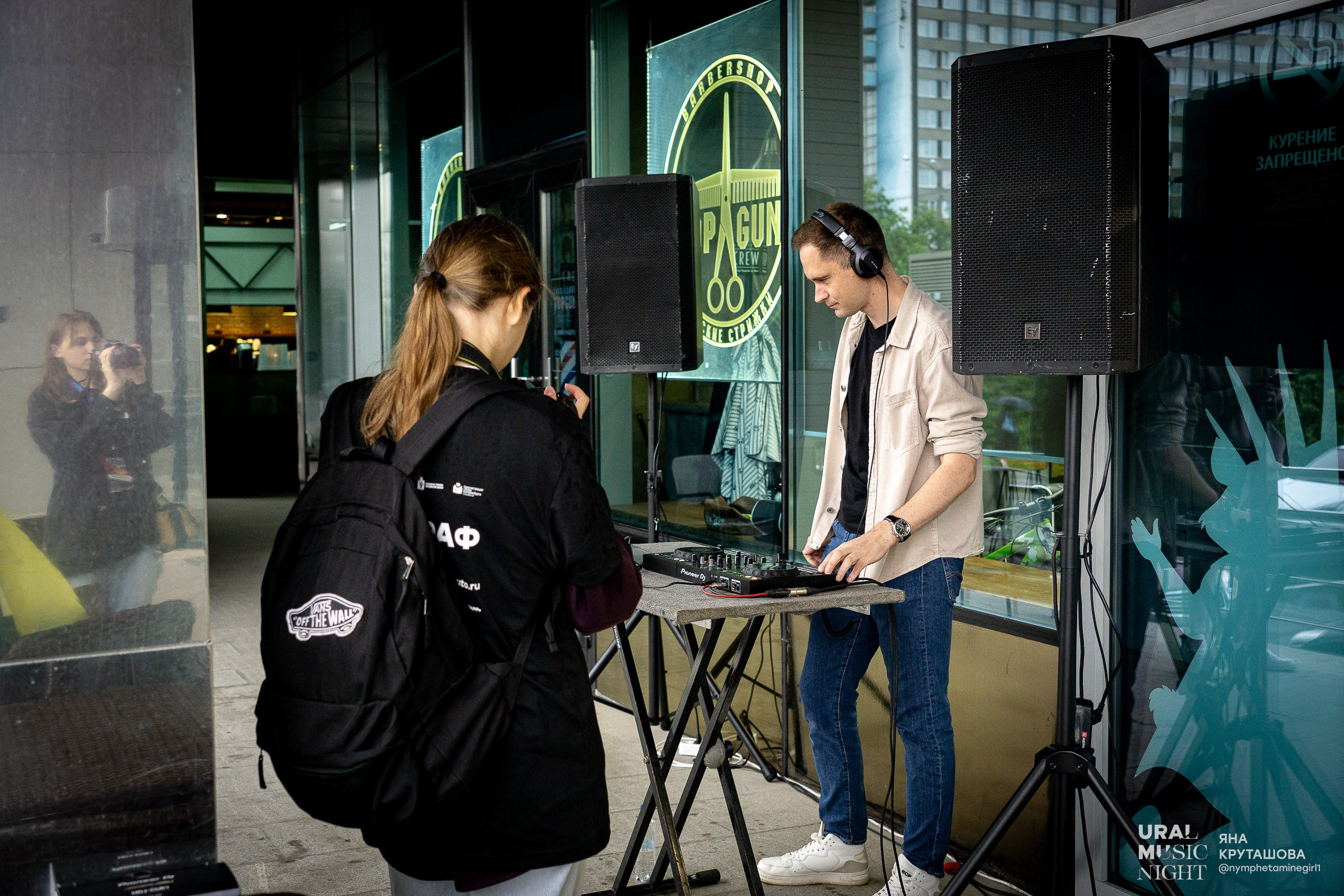 Ural Music Night 2024. Фотограф в Екатеринбурге Яна Круташова