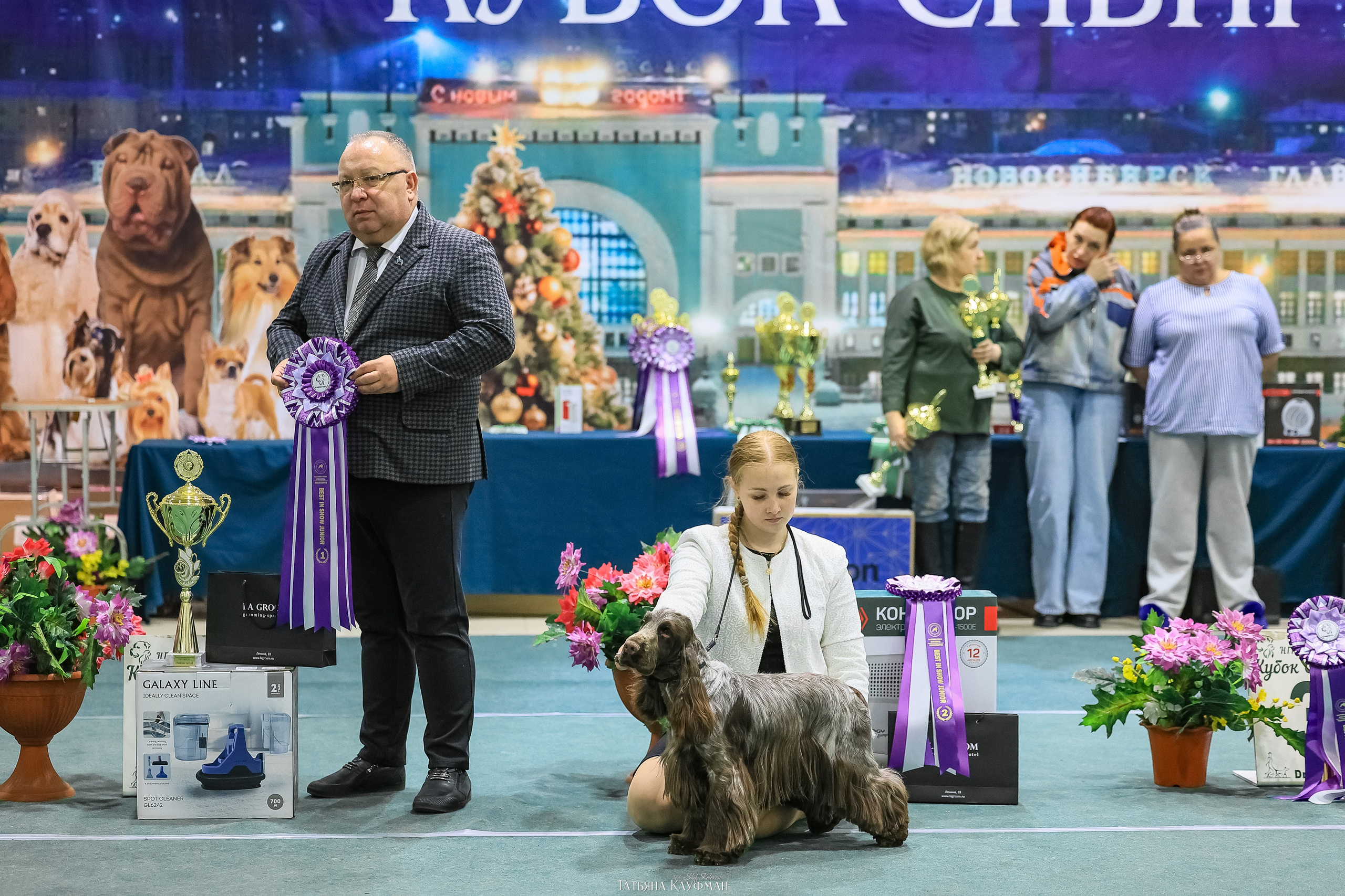 6-7.12.25 — 1-4 Национальные выставки собак в Новосибирске (2х рейтинговые). Фотограф Анималист из Новосибирска Татьяна Кауфман