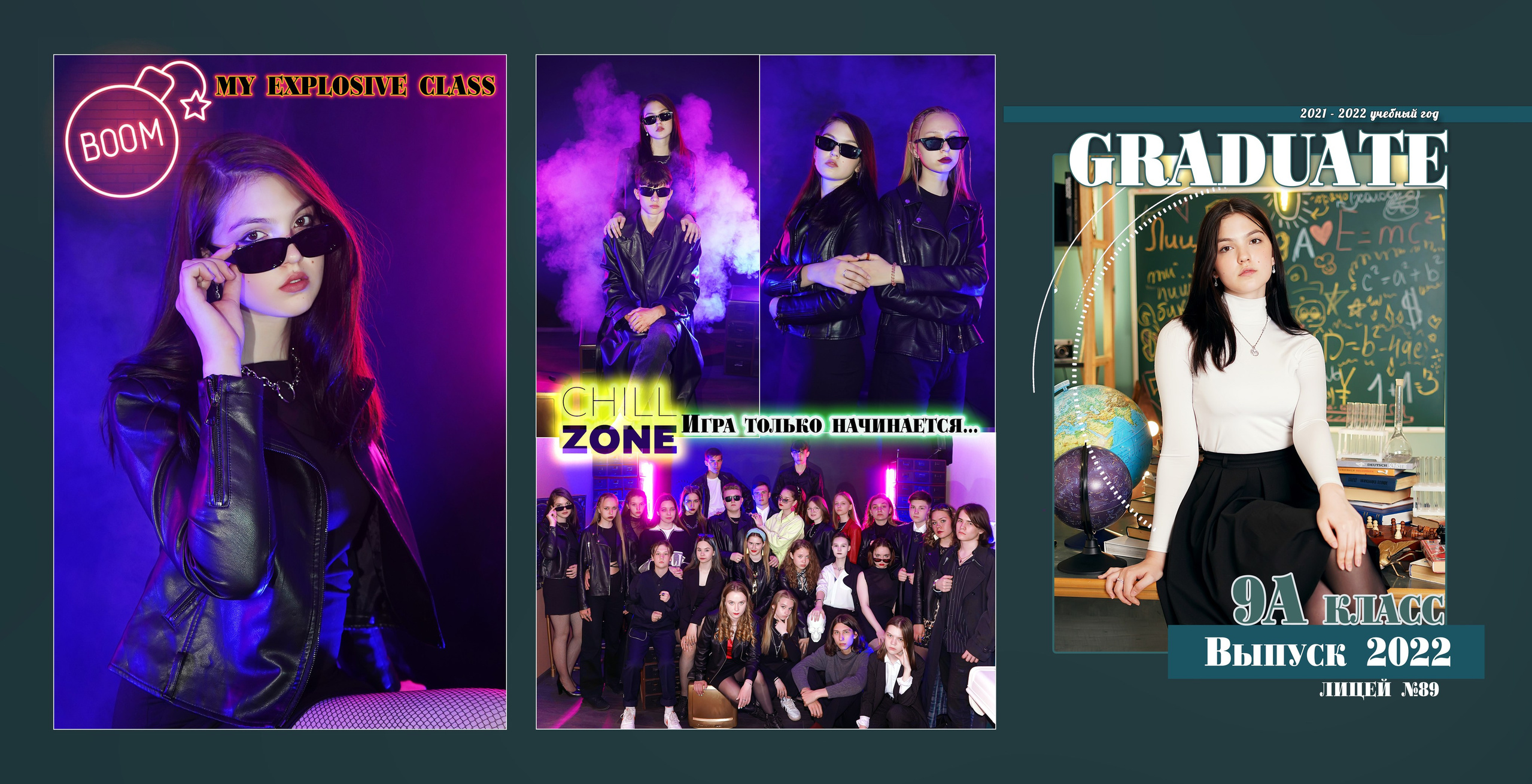 Двойной образ для выпускников. Фотограф, видеооператор Нина Коршунова