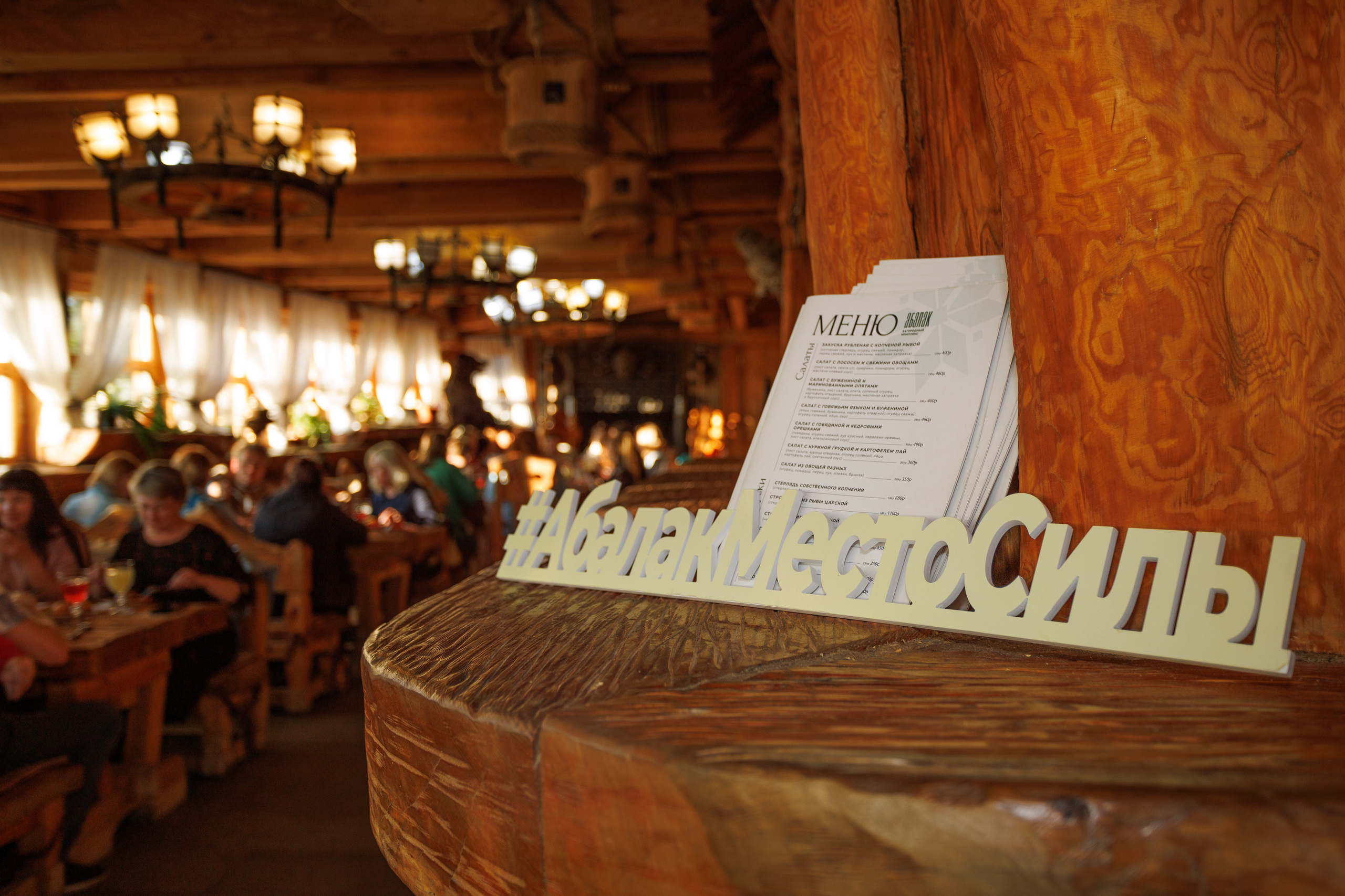 Гулянье в Абалаке. Фотосессии в Тобольске, школьный фотограф, репортажная съемка