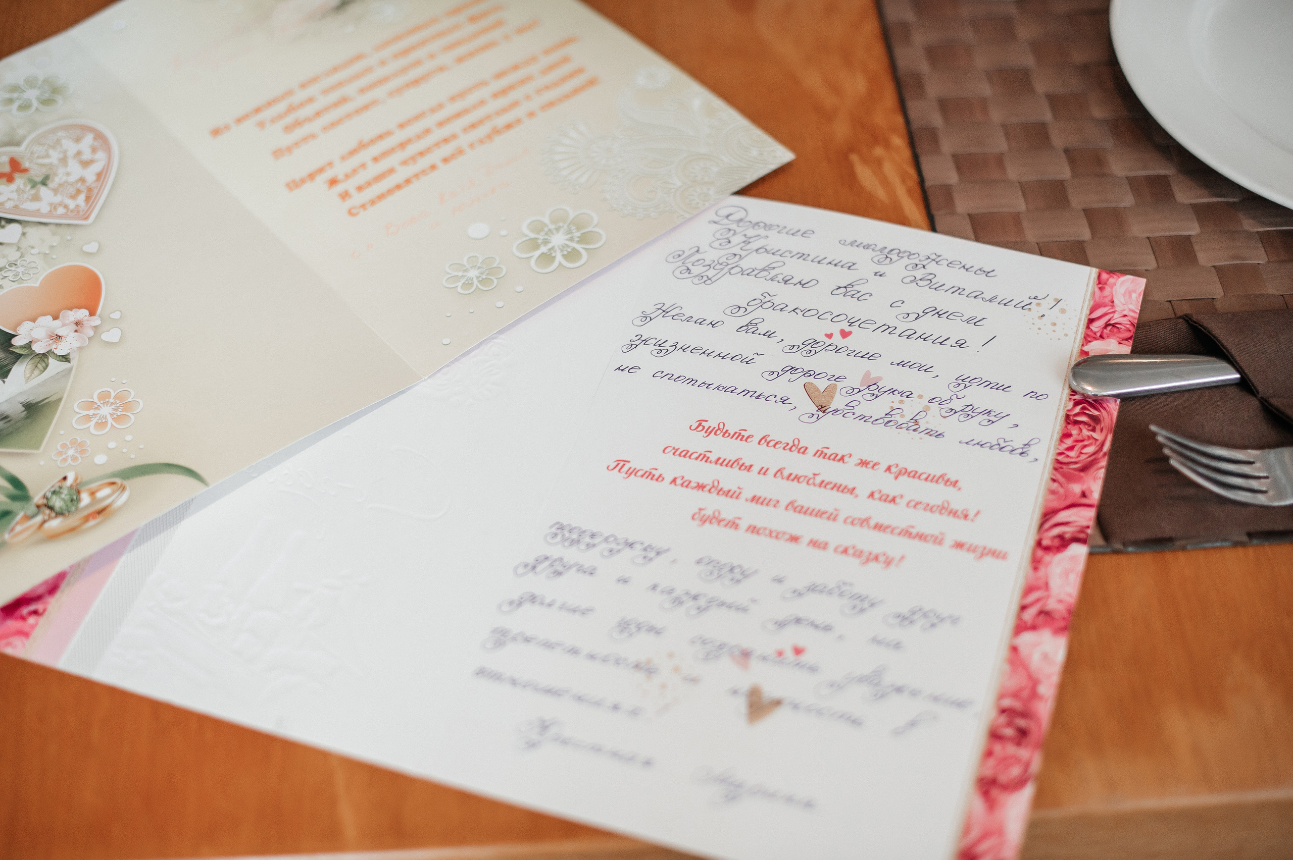 Один день. Свадебный и семейный фотограф в Краснодаре Листкова Галина