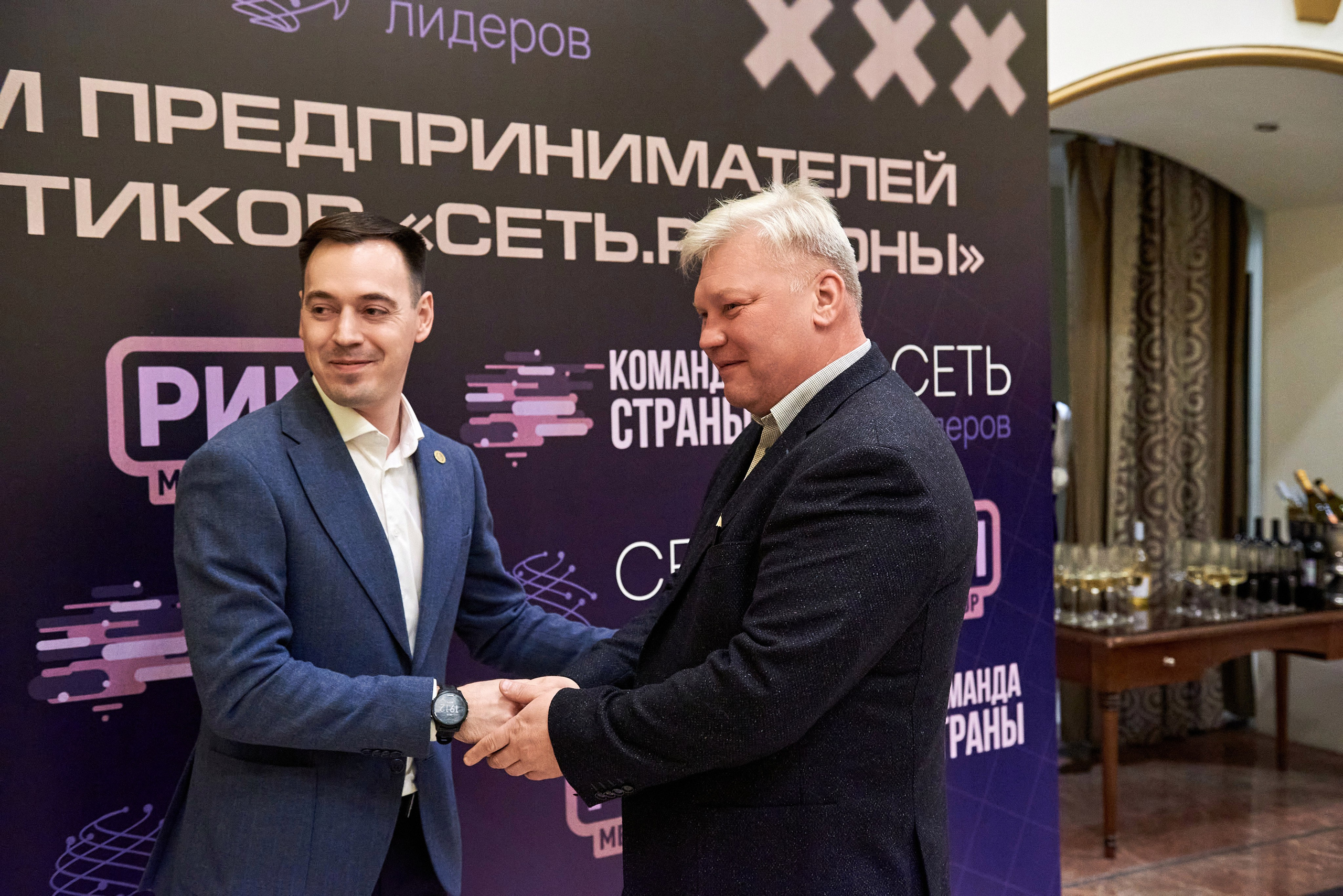 Сеть лидеров встреча в СПб. Иван Ступа, репортажный фотограф в Санкт-Петербурге и Ленинградской области