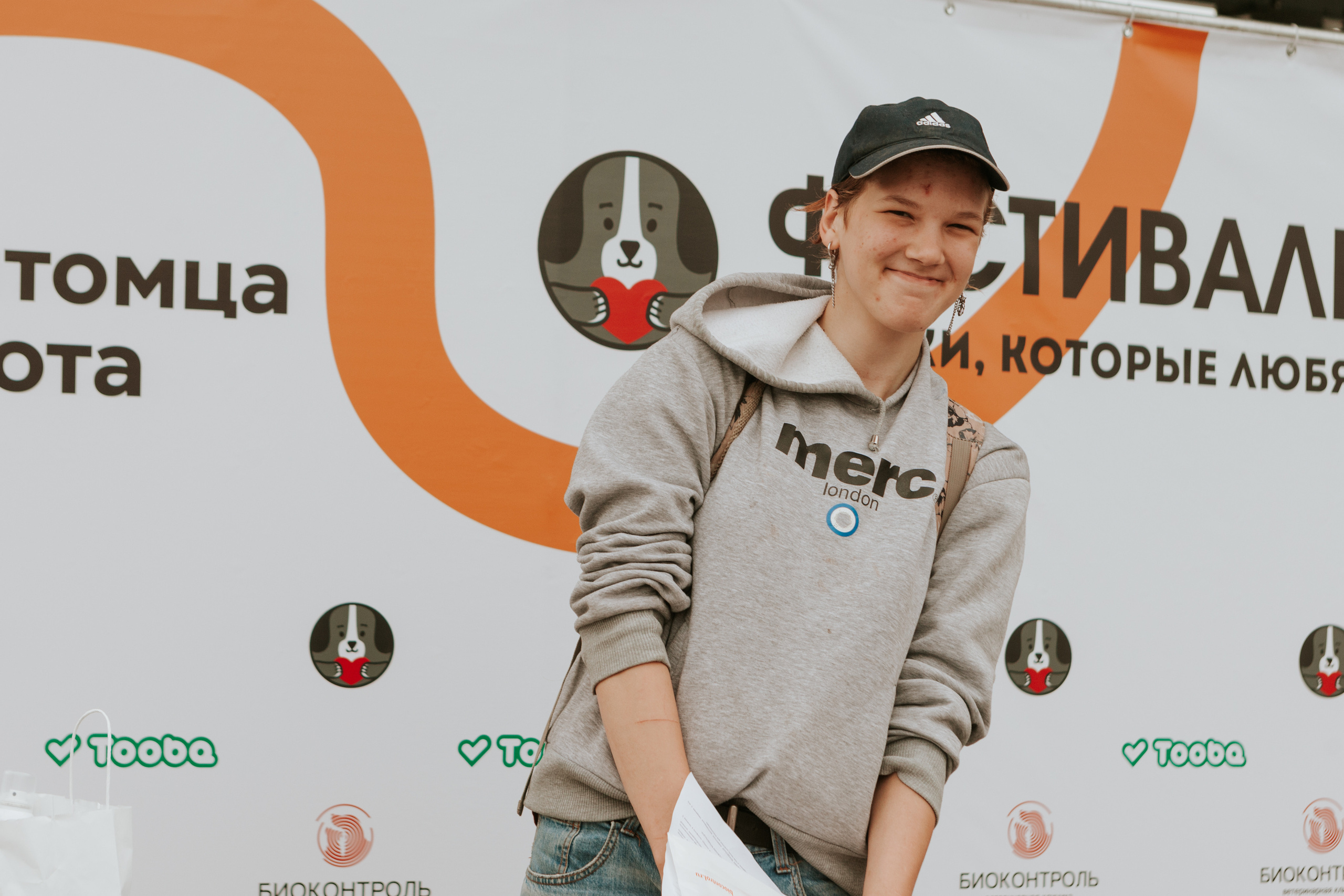 Собаки, которые любят 21.08.2022. Фотограф Николь Фолиянц