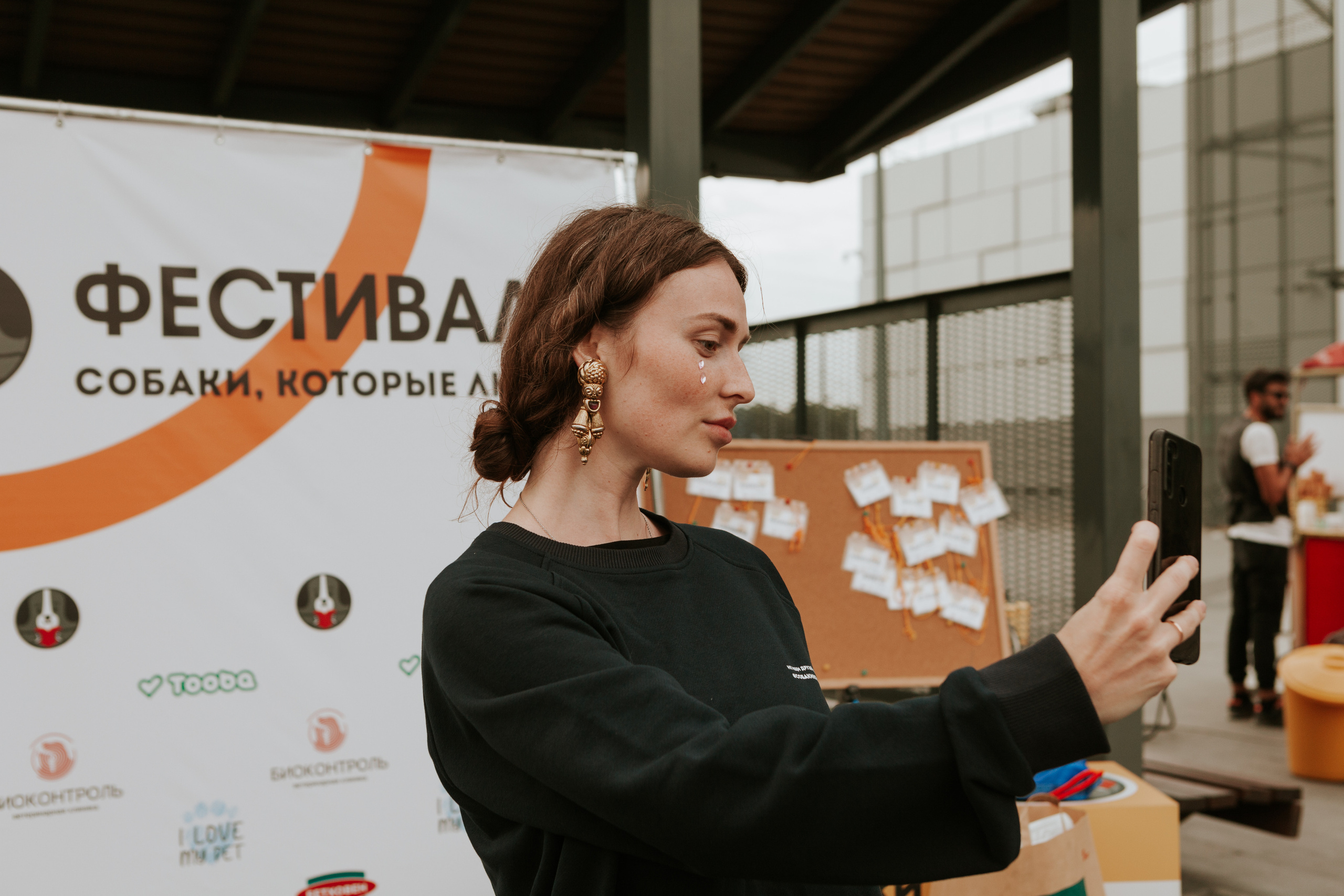 Собаки, которые любят 21.08.2022. Фотограф Николь Фолиянц