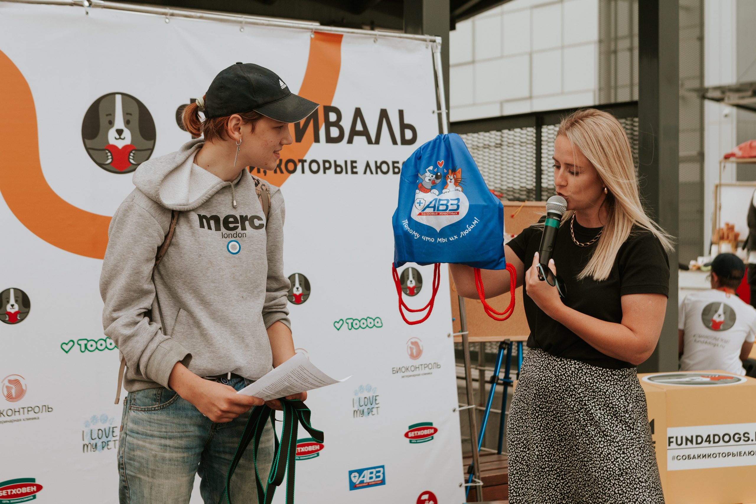 Собаки, которые любят 21.08.2022. Фотограф Николь Фолиянц