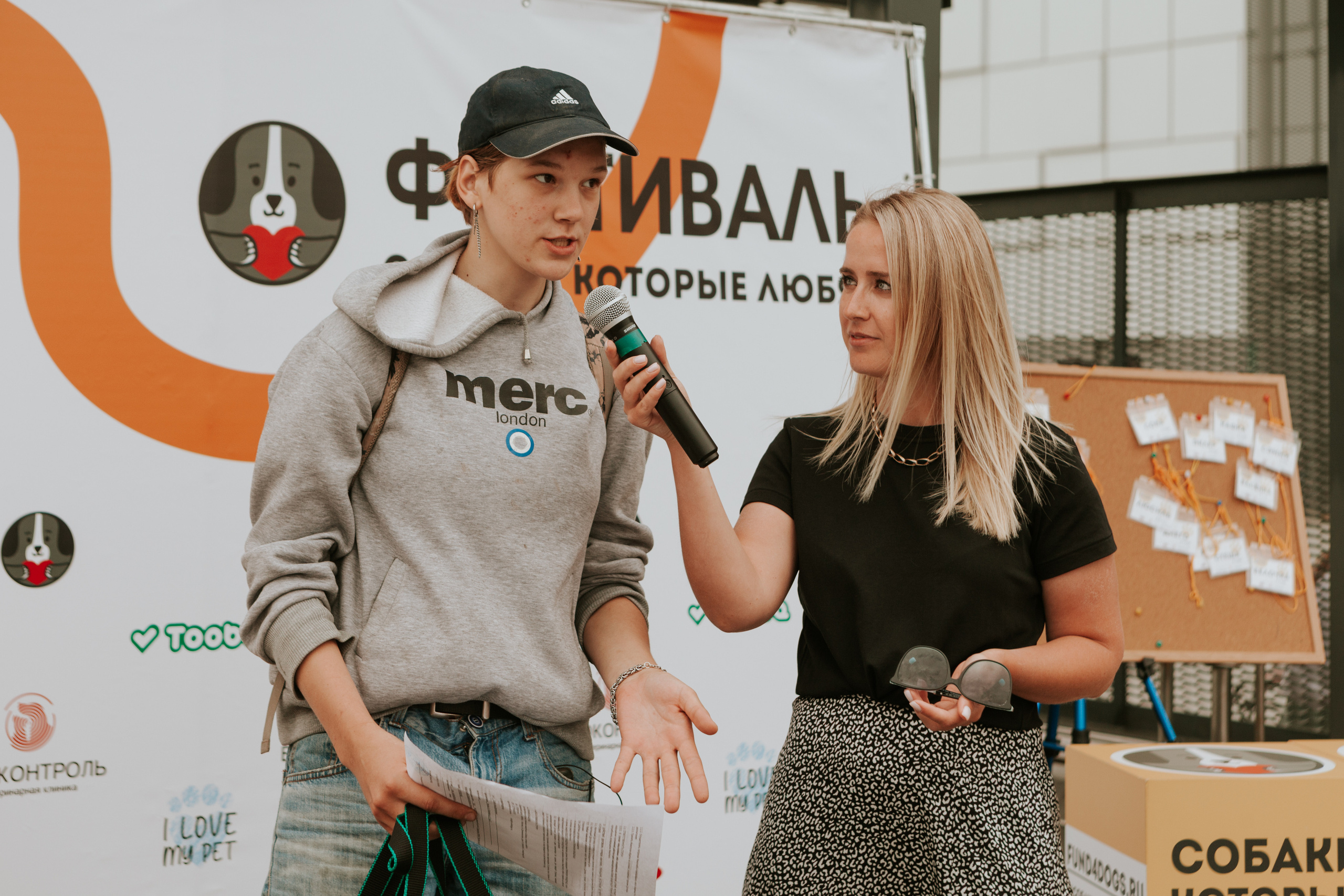 Собаки, которые любят 21.08.2022. Фотограф Николь Фолиянц