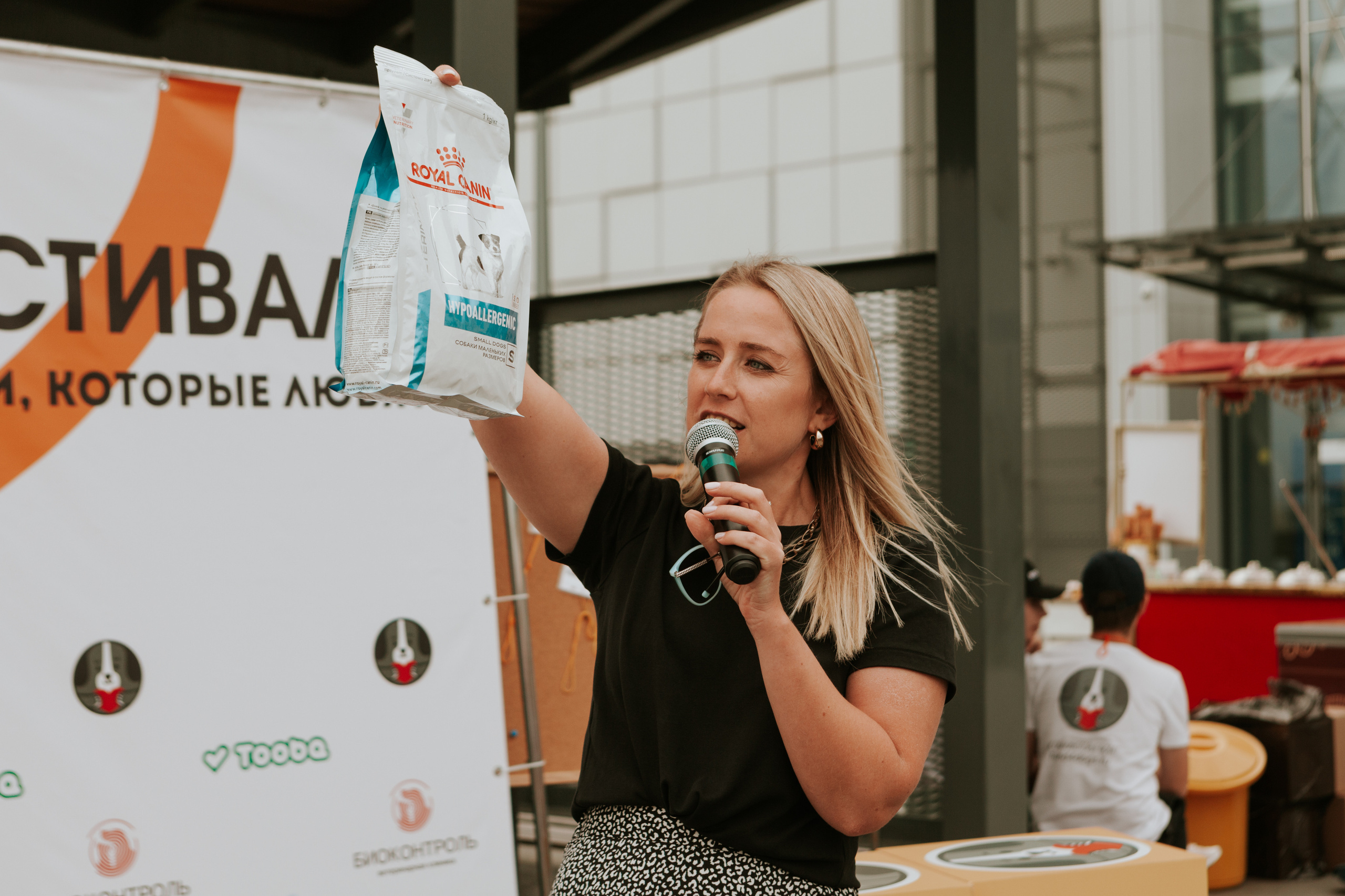 Собаки, которые любят 21.08.2022. Фотограф Николь Фолиянц