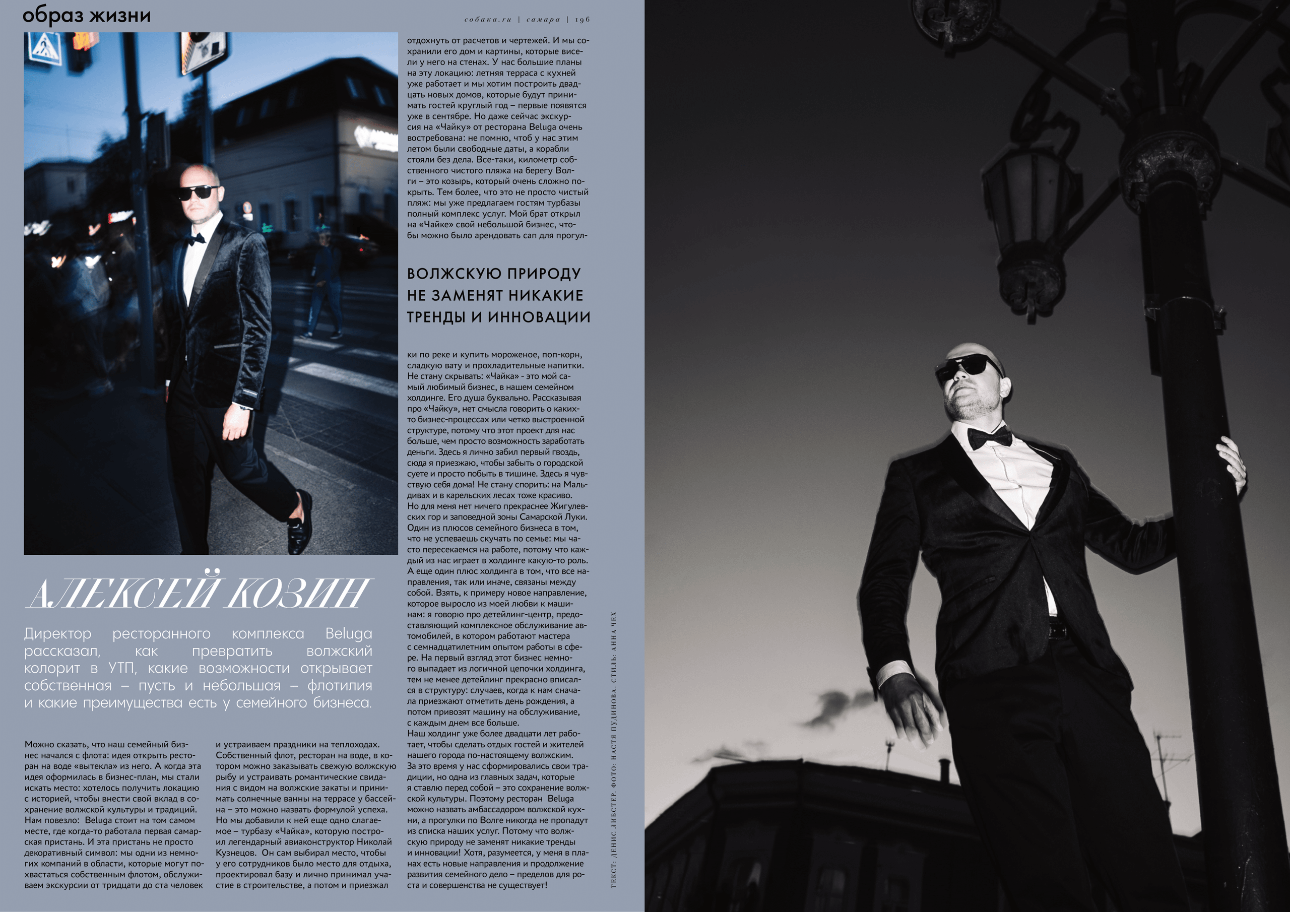 Фотограф Пудинова Настя