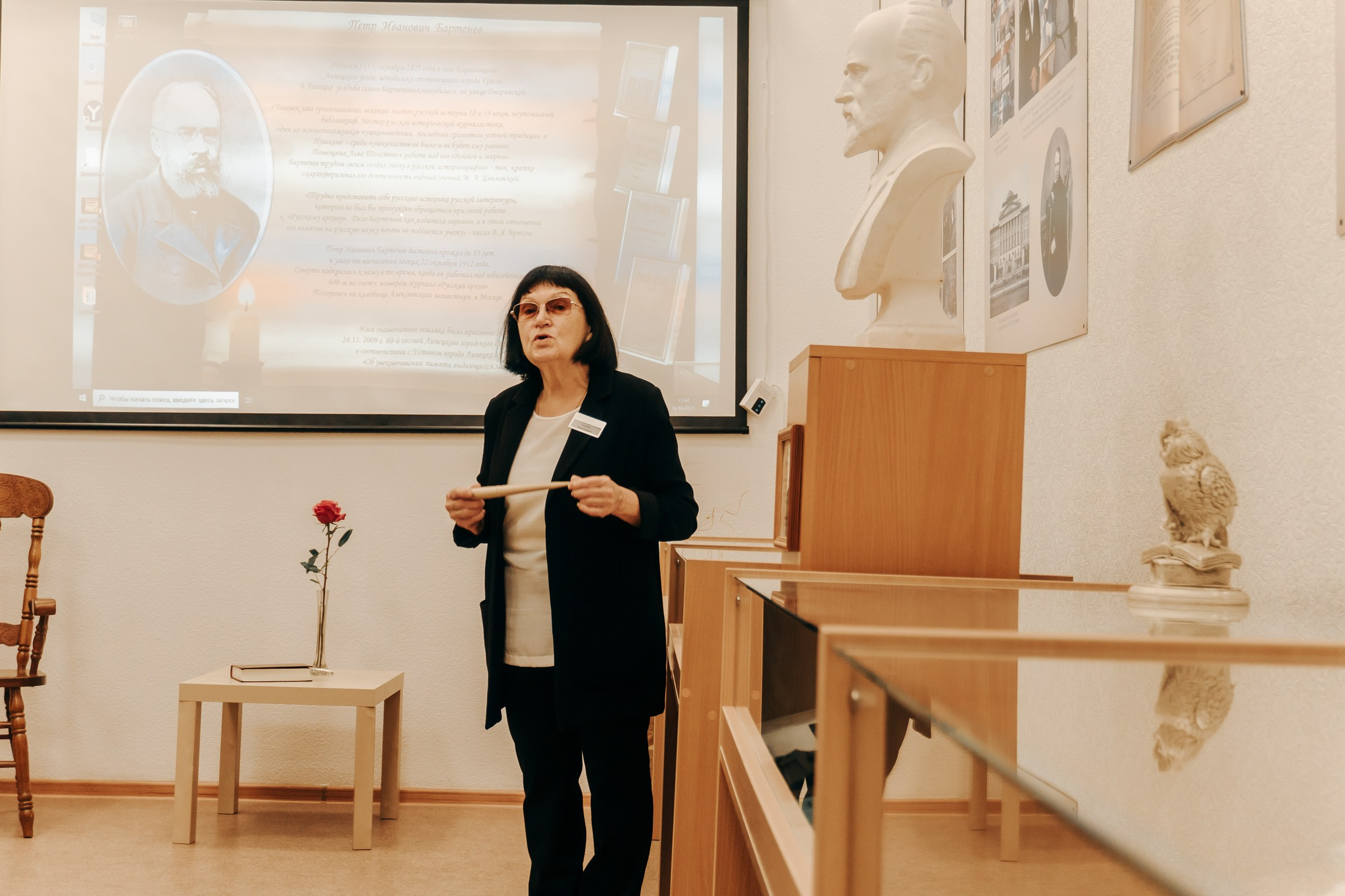 Открытие Бартеневской библиотеки