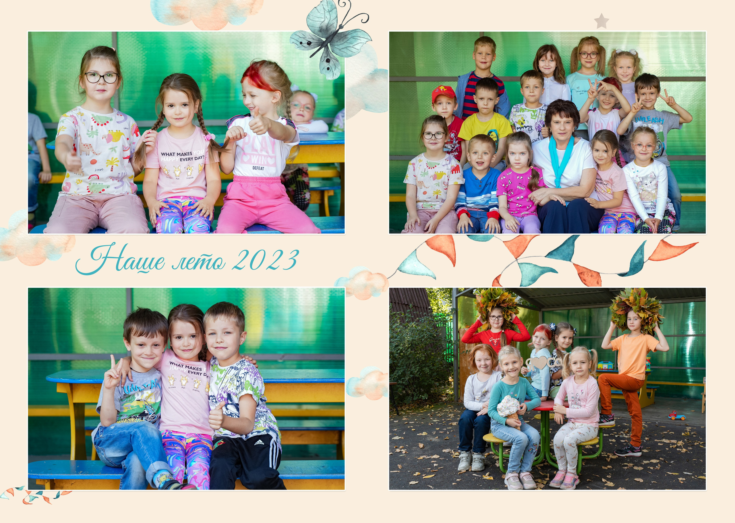 Выпускной альбом. ГЛАВНАЯ