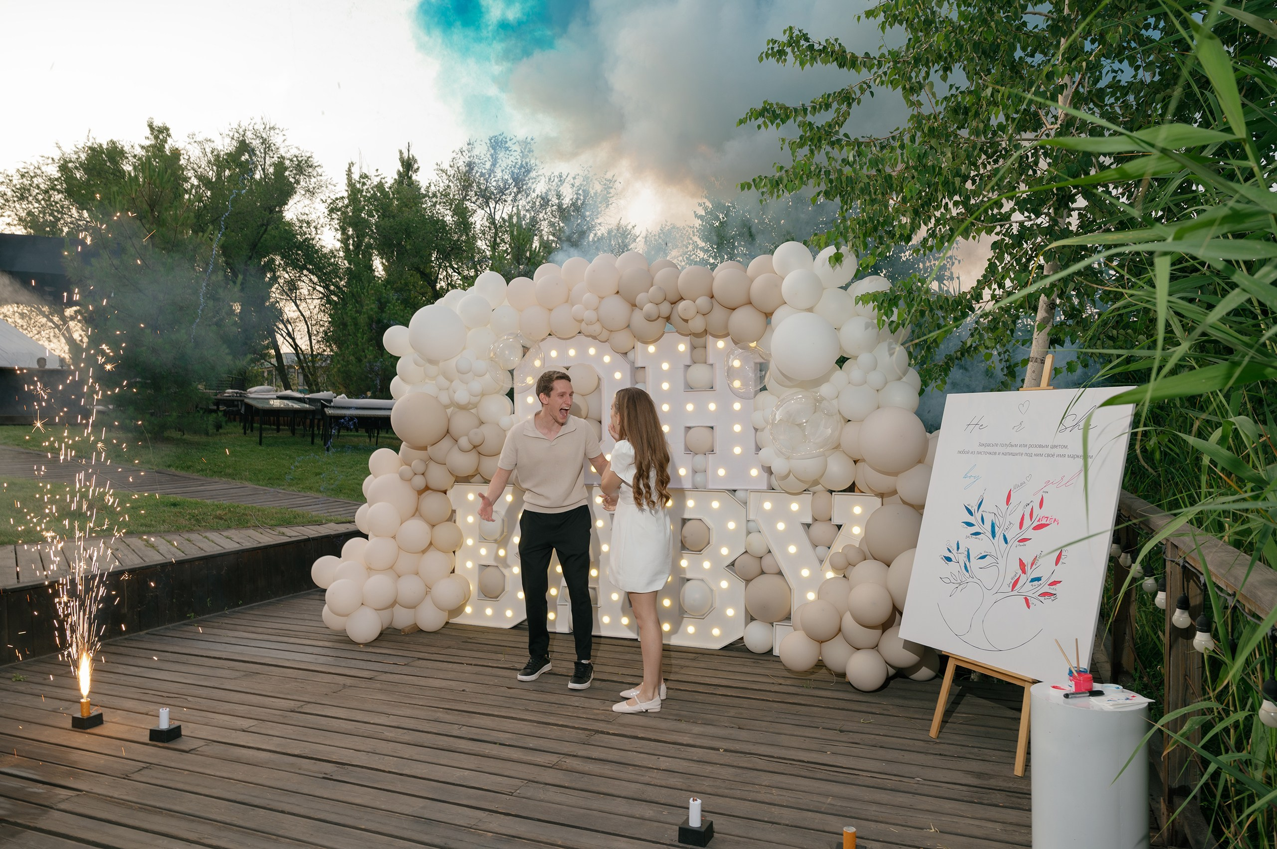 Gender reveal party (12.06.25). Фотограф в Алматы — Алексей Коньков | Репортаж, свадьбы, портреты