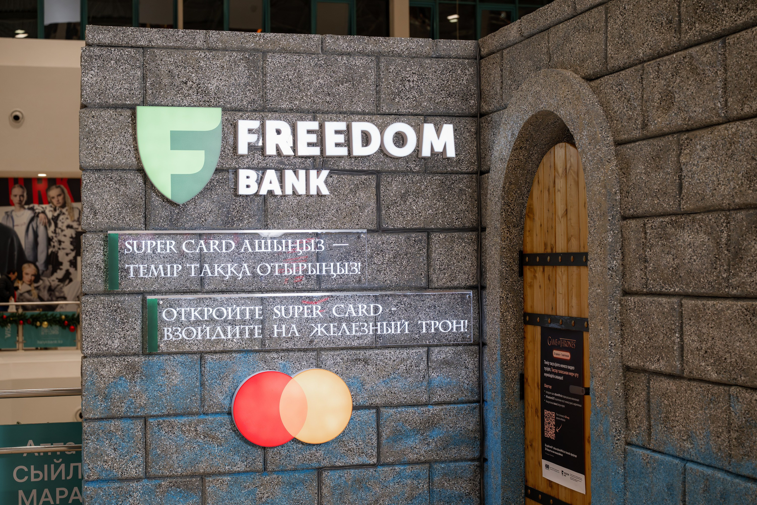 Freedom Bank & Game of Thrones. Фотограф в Алматы — Алексей Коньков | Репортаж, свадьбы, портреты